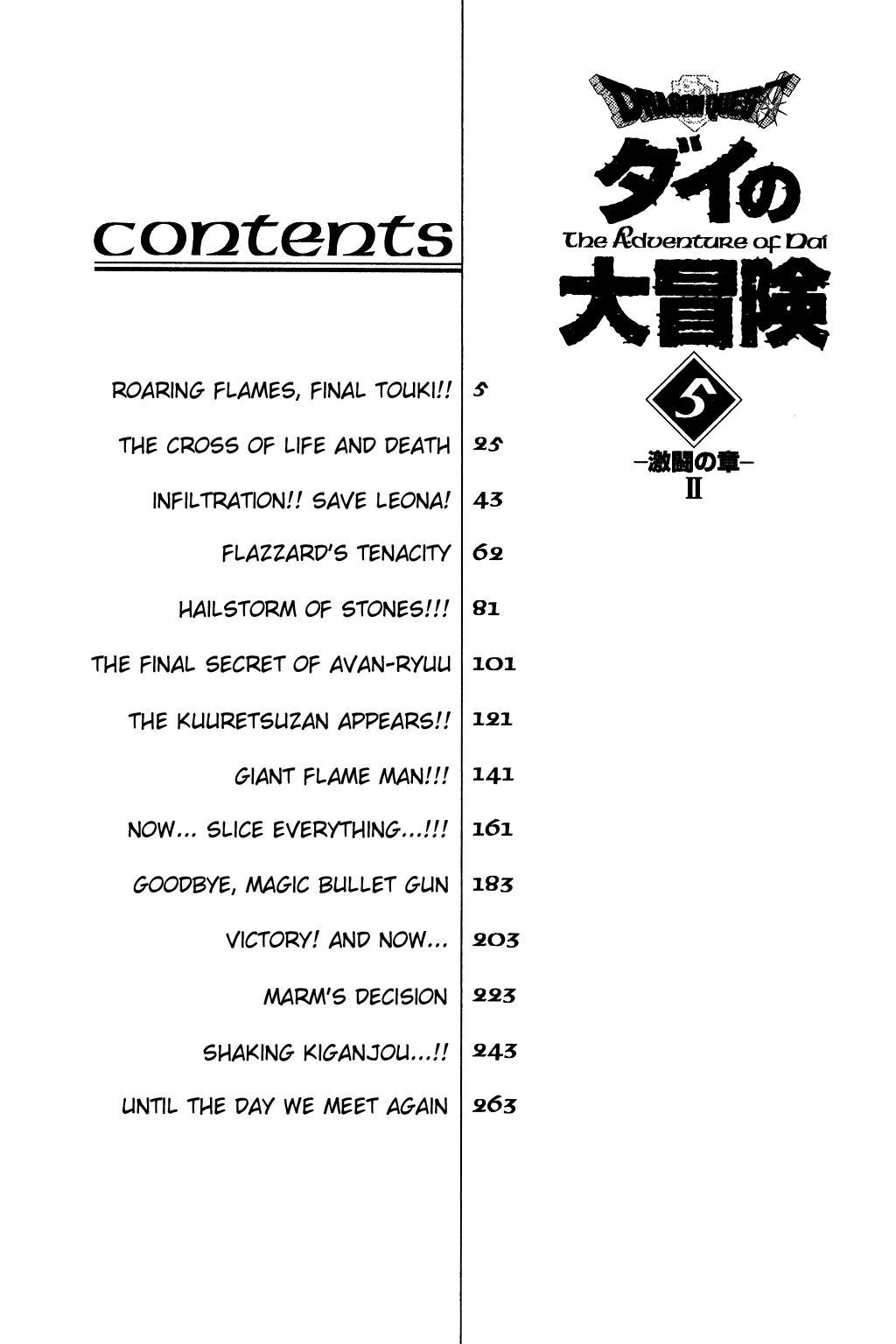 Dragon Quest: The Adventure of Dai Chapter 75 page 1 - Chapter 75: Until The Day We Meet Again