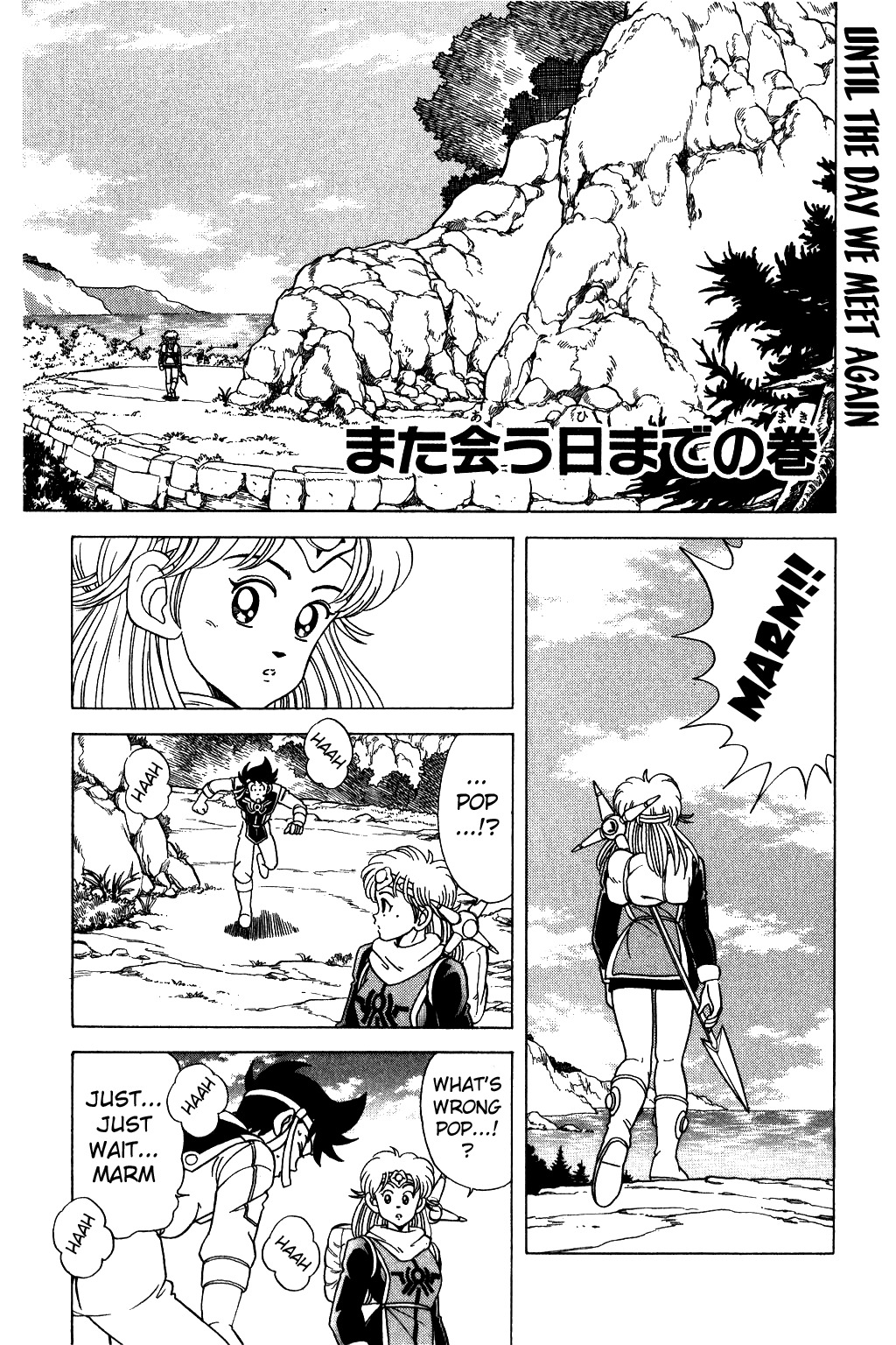 Dragon Quest: The Adventure of Dai Chapter 75 page 2 - Chapter 75: Until The Day We Meet Again