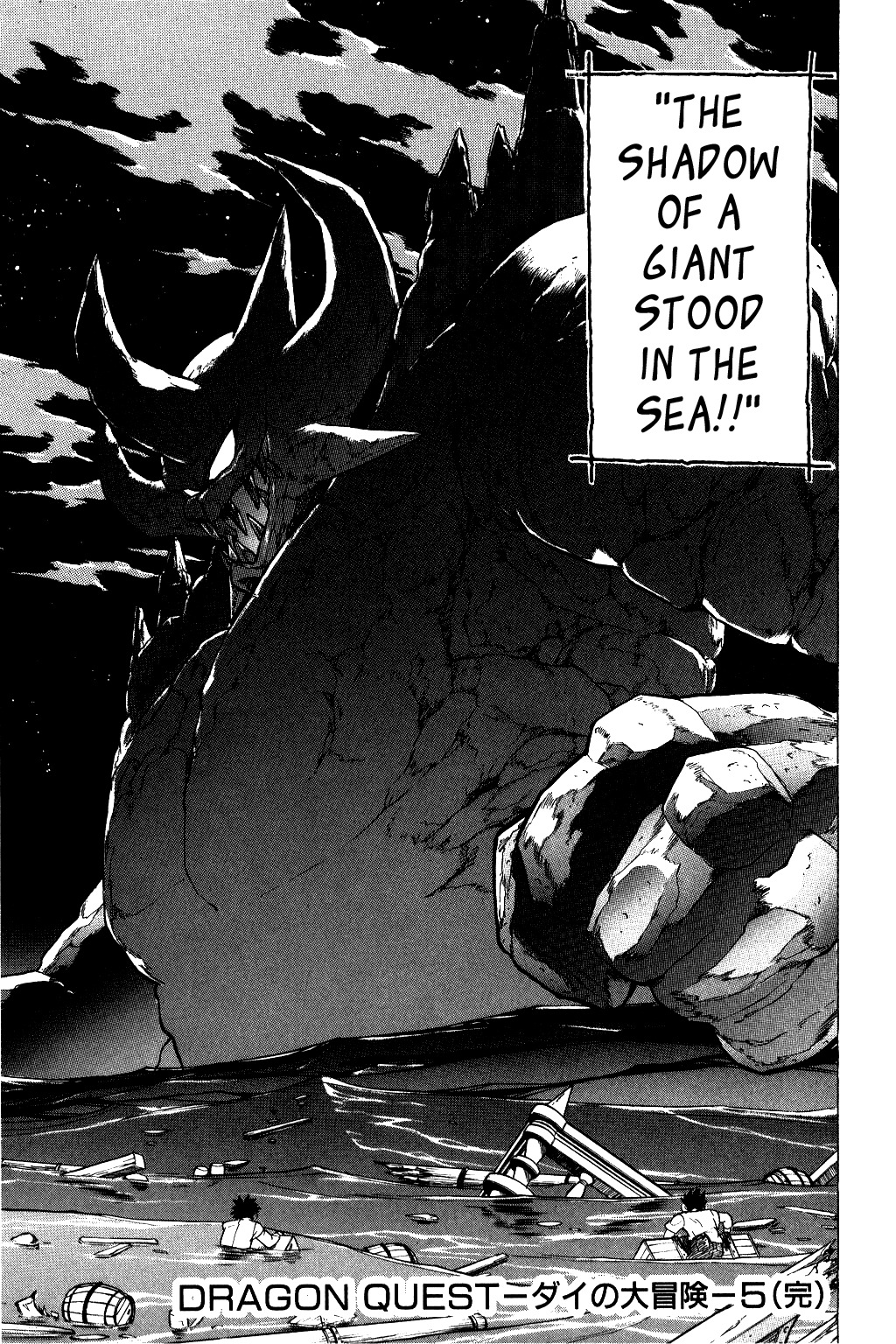 Dragon Quest: The Adventure of Dai Chapter 75 page 20 - Chapter 75: Until The Day We Meet Again