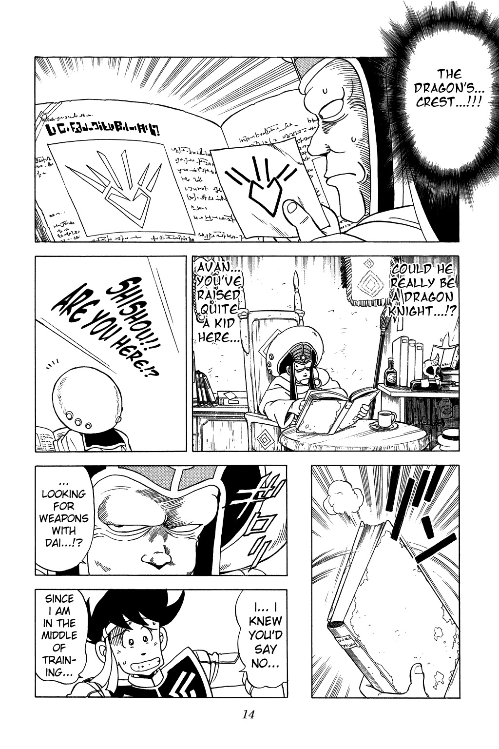 Dragon Quest: The Adventure of Dai Chapter 76 page 12 - Chapter 76: Let's Go To The Department Store