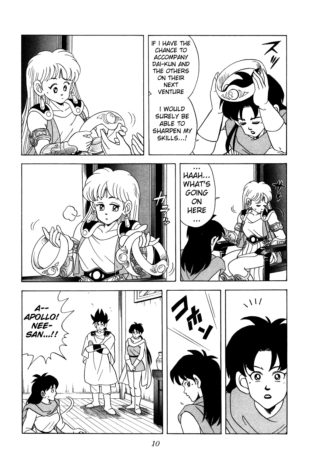 Dragon Quest: The Adventure of Dai Chapter 76 page 8 - Chapter 76: Let's Go To The Department Store