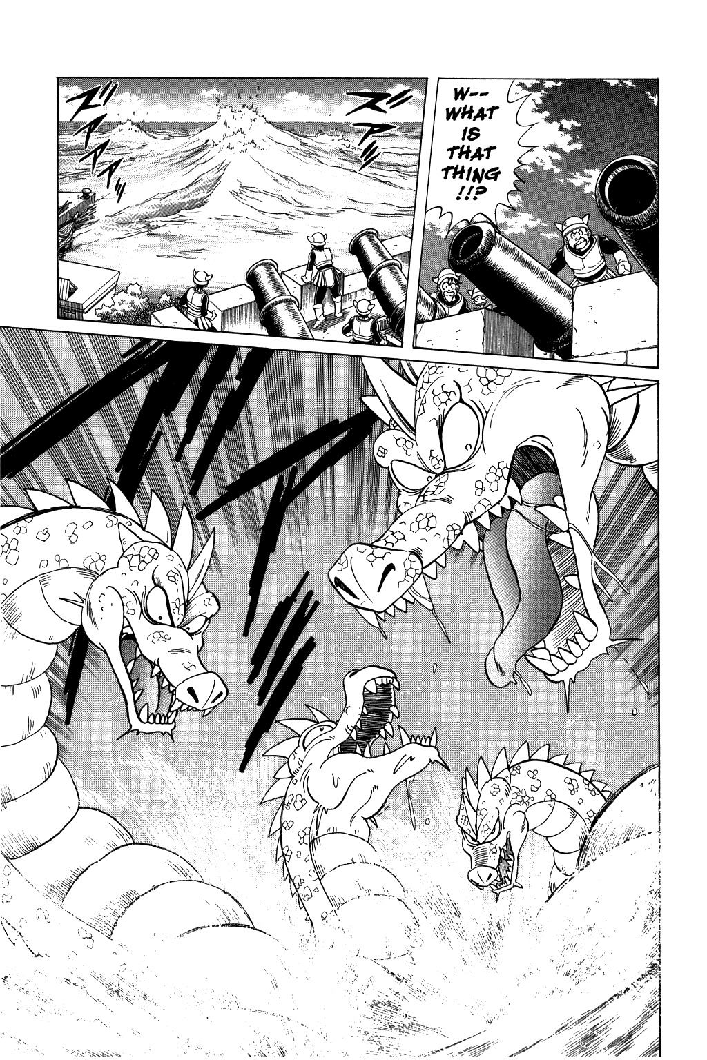 Dragon Quest: The Adventure of Dai Chapter 77 page 18 - Chapter 77: Super Dragon Army, Fierce Attack!!!