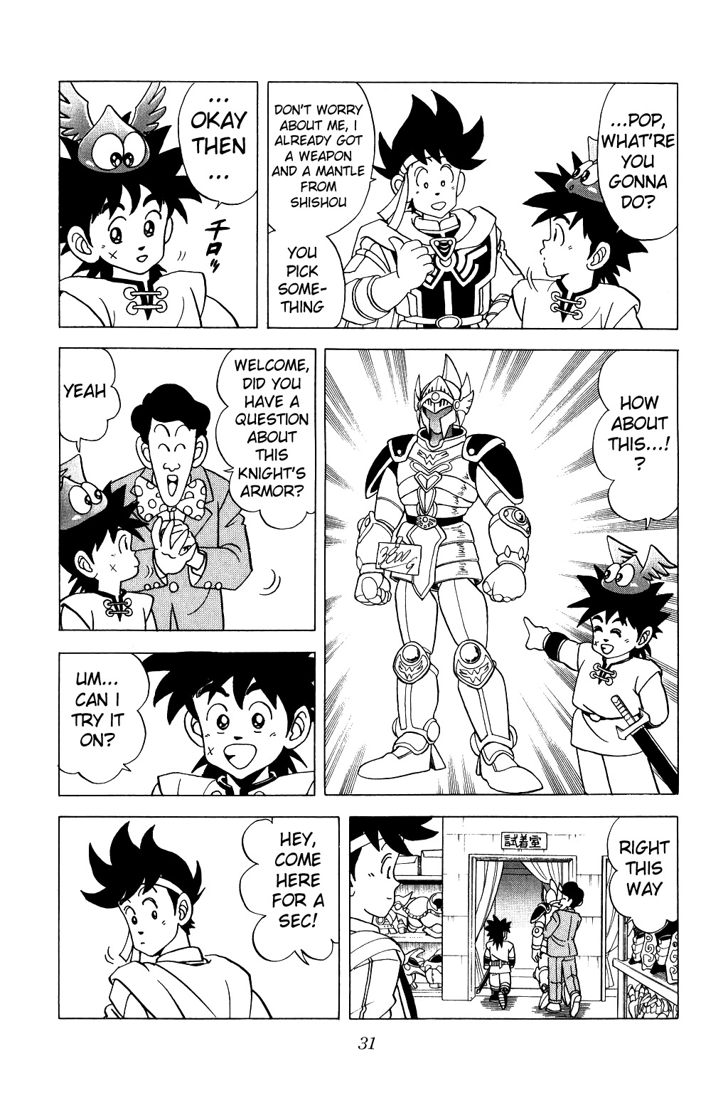 Dragon Quest: The Adventure of Dai Chapter 77 page 8 - Chapter 77: Super Dragon Army, Fierce Attack!!!