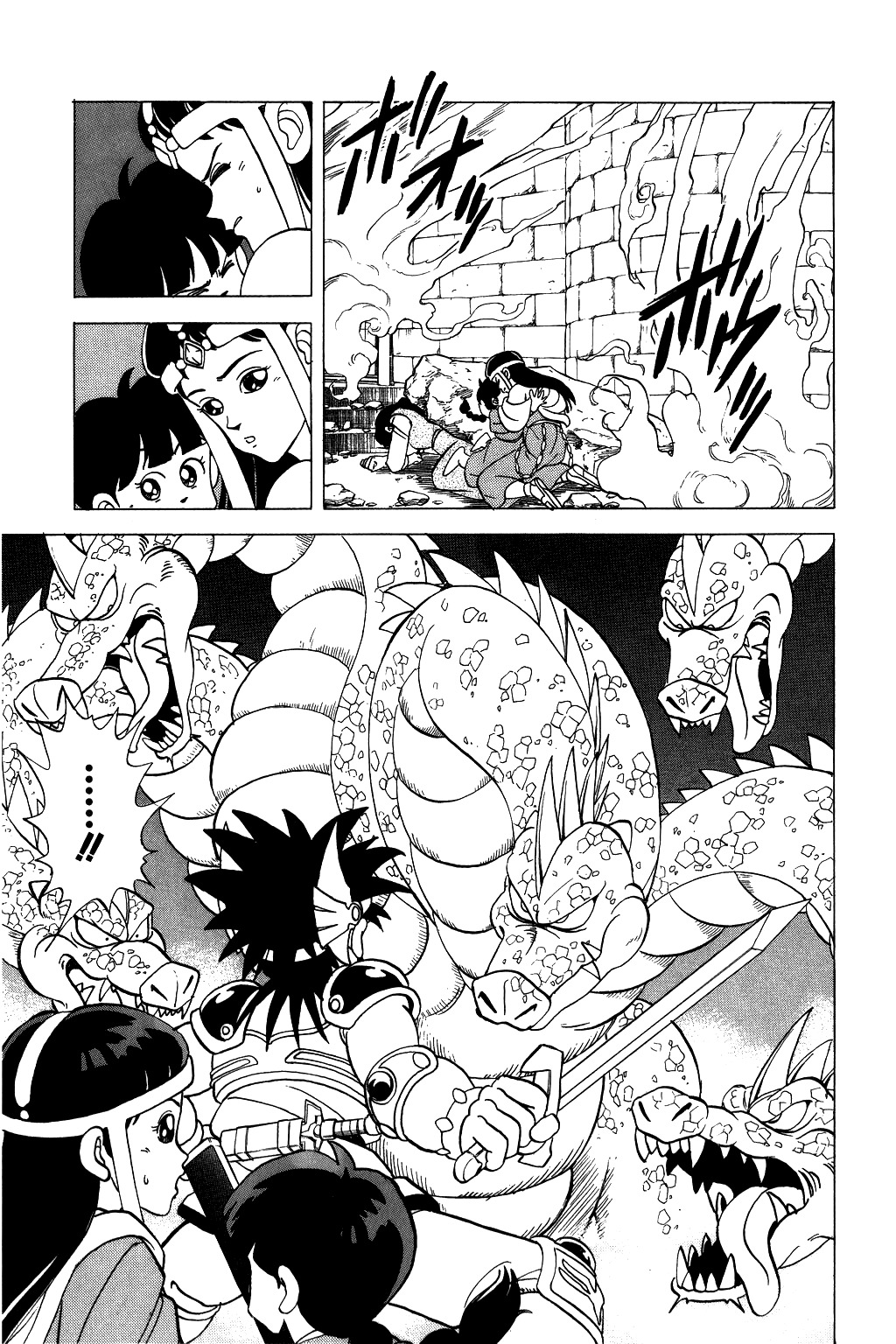 Dragon Quest: The Adventure of Dai Chapter 78 page 17 - Chapter 78: Battle in Bengarna City