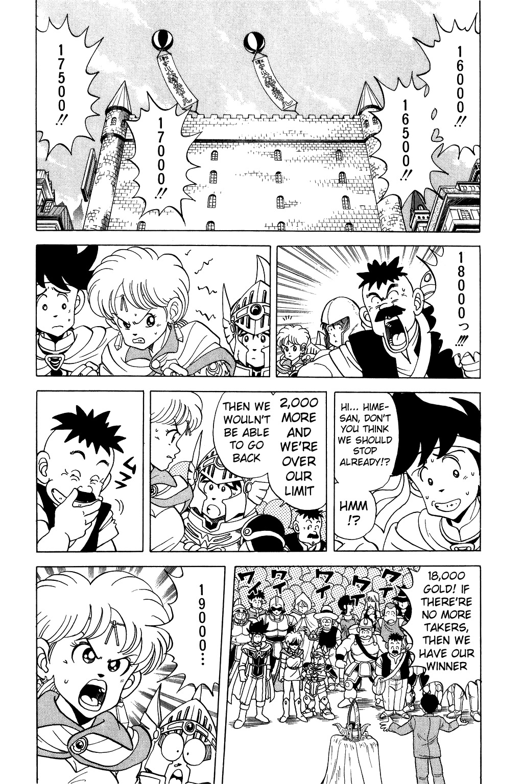 Dragon Quest: The Adventure of Dai Chapter 78 page 4 - Chapter 78: Battle in Bengarna City