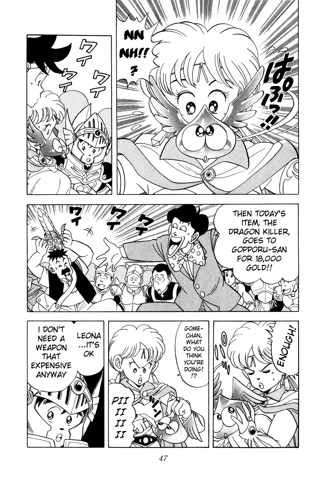 Dragon Quest: The Adventure of Dai Chapter 78 page 5 - Chapter 78: Battle in Bengarna City