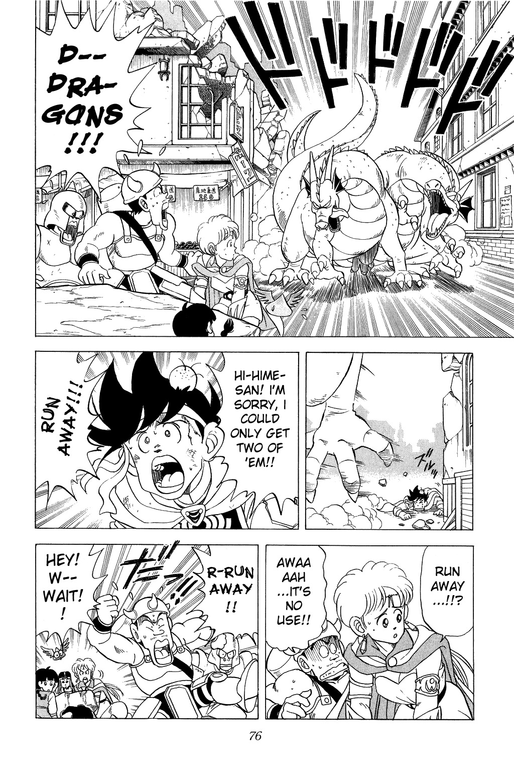 Dragon Quest: The Adventure of Dai Chapter 79 page 16 - Chapter 79: Defeat the Hydra!!