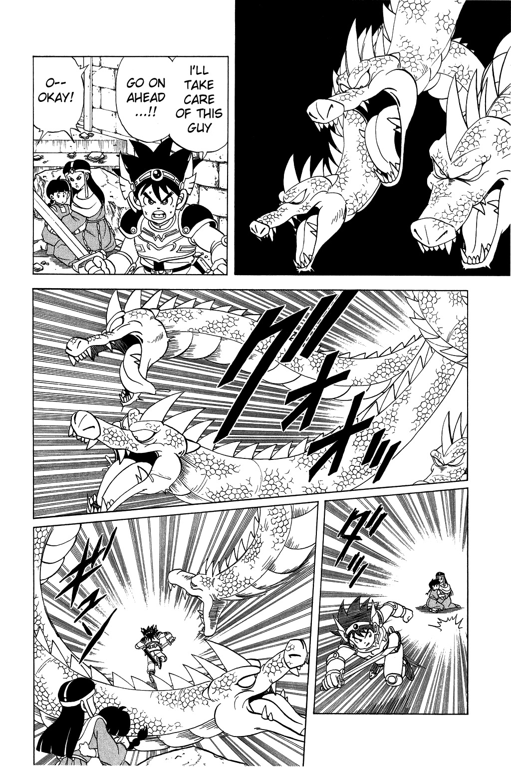Dragon Quest: The Adventure of Dai Chapter 79 page 2 - Chapter 79: Defeat the Hydra!!