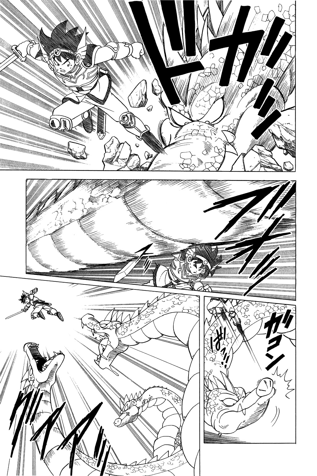 Dragon Quest: The Adventure of Dai Chapter 79 page 3 - Chapter 79: Defeat the Hydra!!