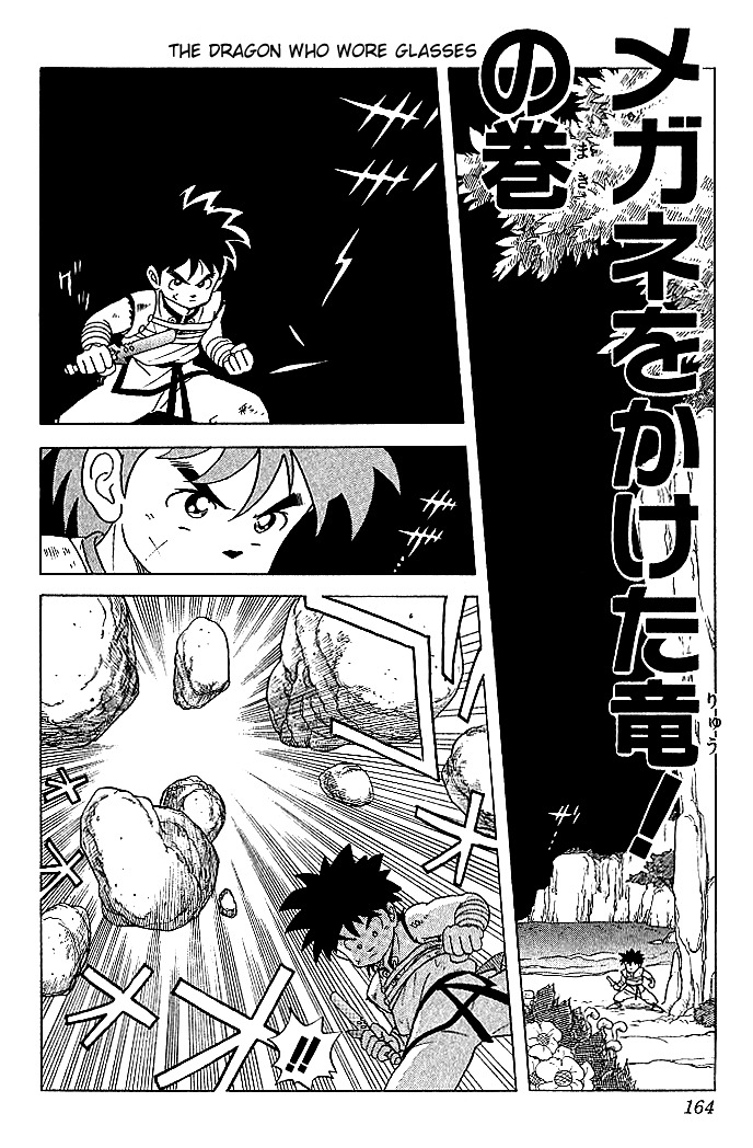 Dragon Quest: The Adventure of Dai Chapter 8 page 1 - Chapter 8: The Dragon Who Wore Glasses!