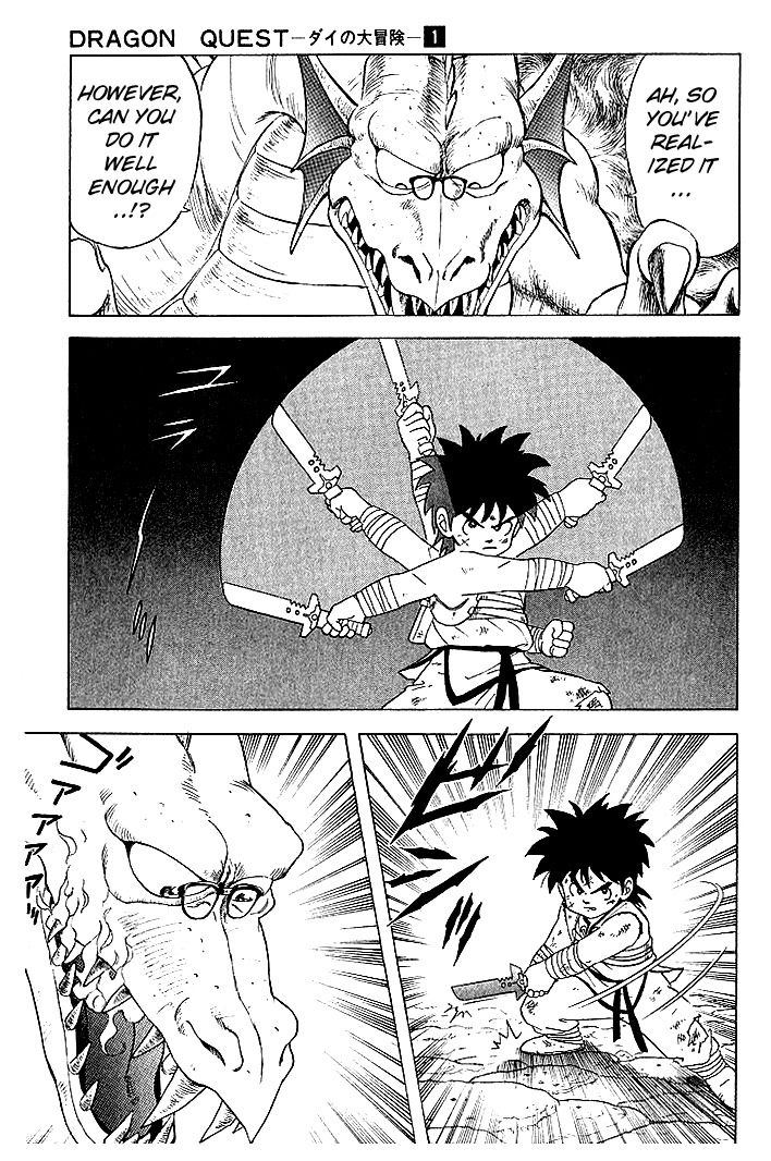 Dragon Quest: The Adventure of Dai Chapter 8 page 15 - Chapter 8: The Dragon Who Wore Glasses!