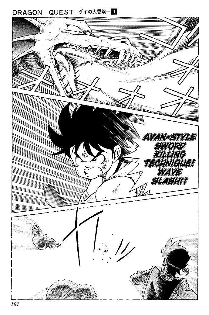 Dragon Quest: The Adventure of Dai Chapter 8 page 17 - Chapter 8: The Dragon Who Wore Glasses!