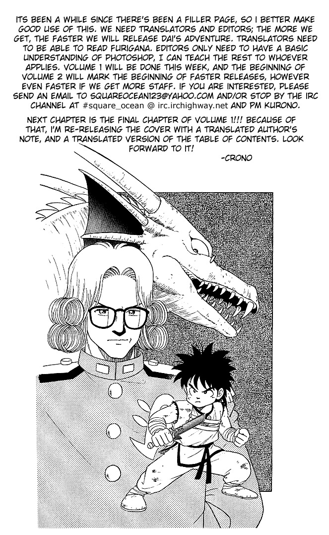 Dragon Quest: The Adventure of Dai Chapter 8 page 18 - Chapter 8: The Dragon Who Wore Glasses!