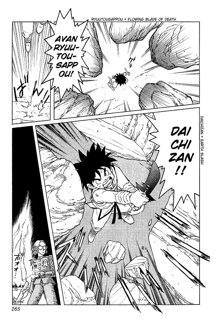 Dragon Quest: The Adventure of Dai Chapter 8 page 2 - Chapter 8: The Dragon Who Wore Glasses!