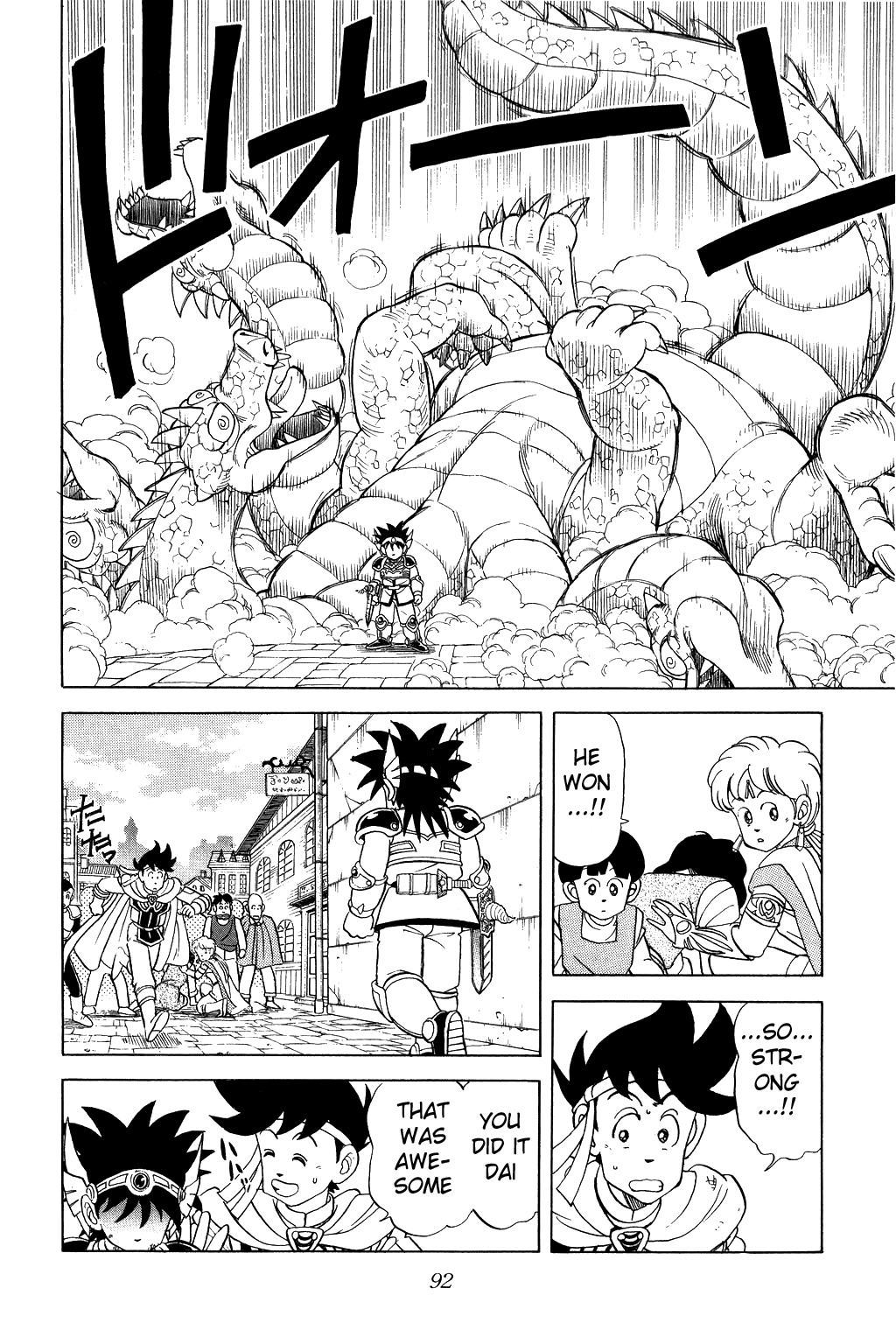 Dragon Quest: The Adventure of Dai Chapter 80 page 13 - Chapter 80: Roaring Dai...!!!