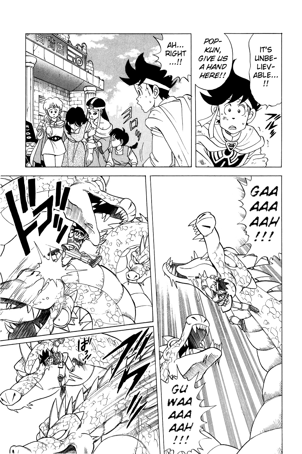 Dragon Quest: The Adventure of Dai Chapter 80 page 6 - Chapter 80: Roaring Dai...!!!