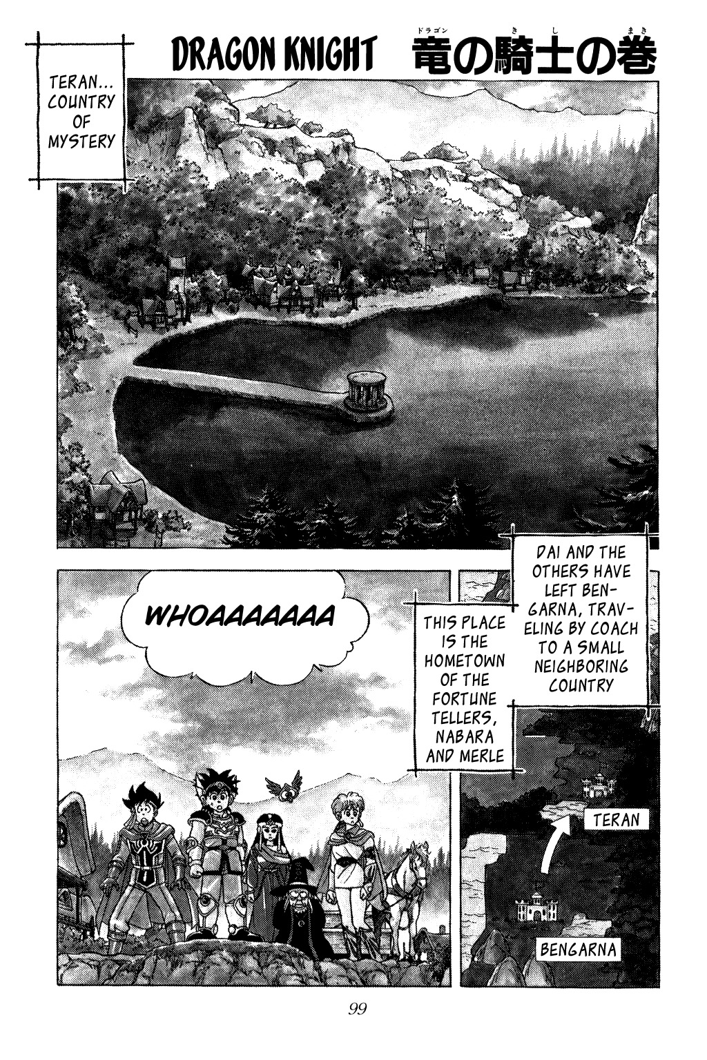 Dragon Quest: The Adventure of Dai Chapter 81 page 1 - Chapter 81: Dragon Knight