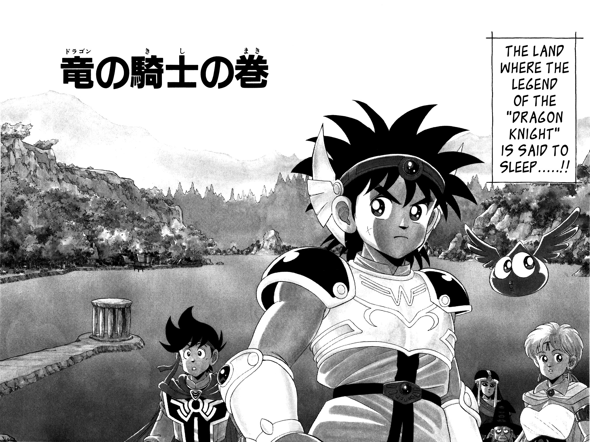 Dragon Quest: The Adventure of Dai Chapter 81 page 2 - Chapter 81: Dragon Knight