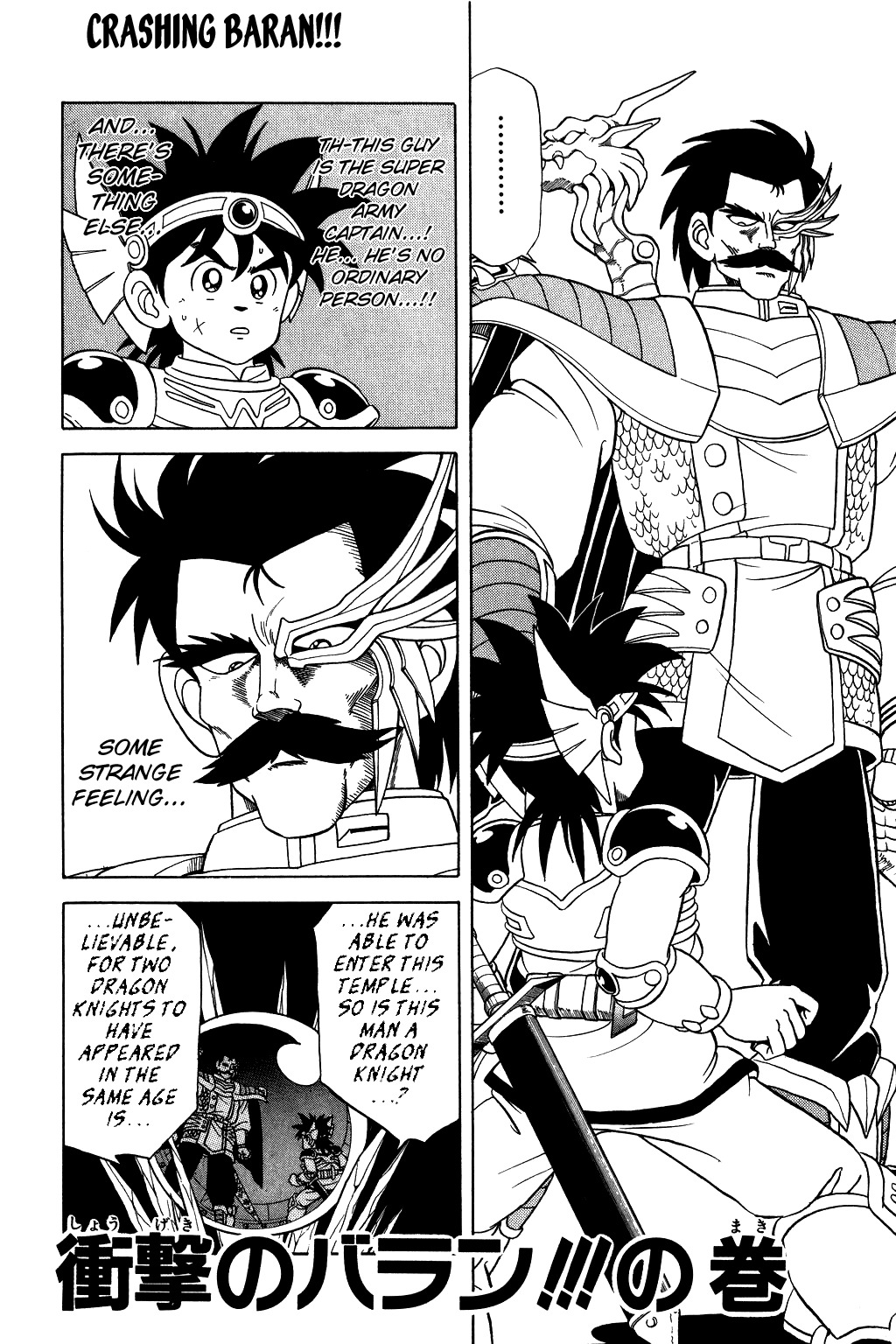 Dragon Quest: The Adventure of Dai Chapter 82 page 1 - Chapter 82: Crashing Baran!!!