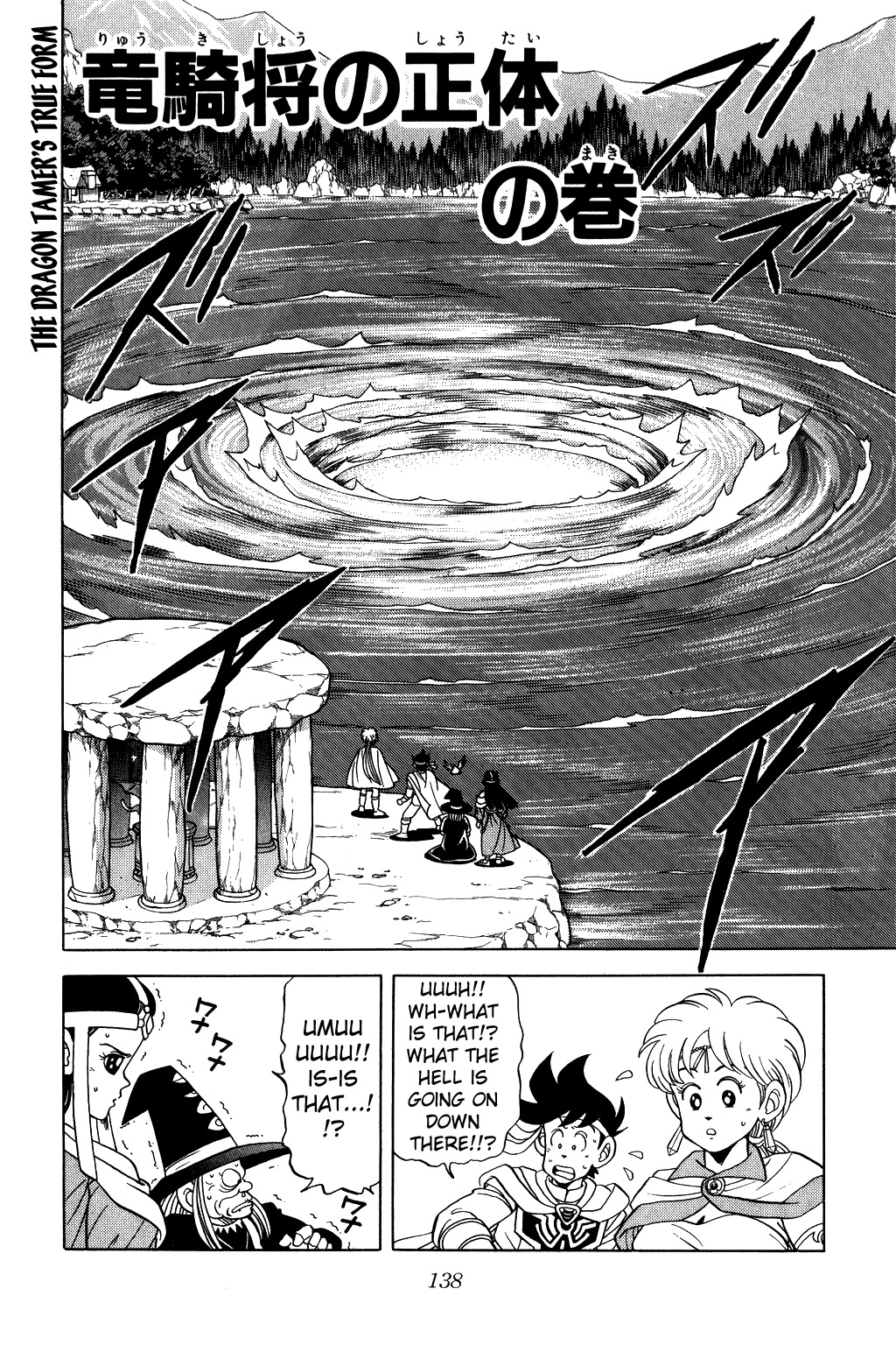 Dragon Quest: The Adventure of Dai Chapter 83 page 1 - Chapter 83: The Dragon Tamer's True Form
