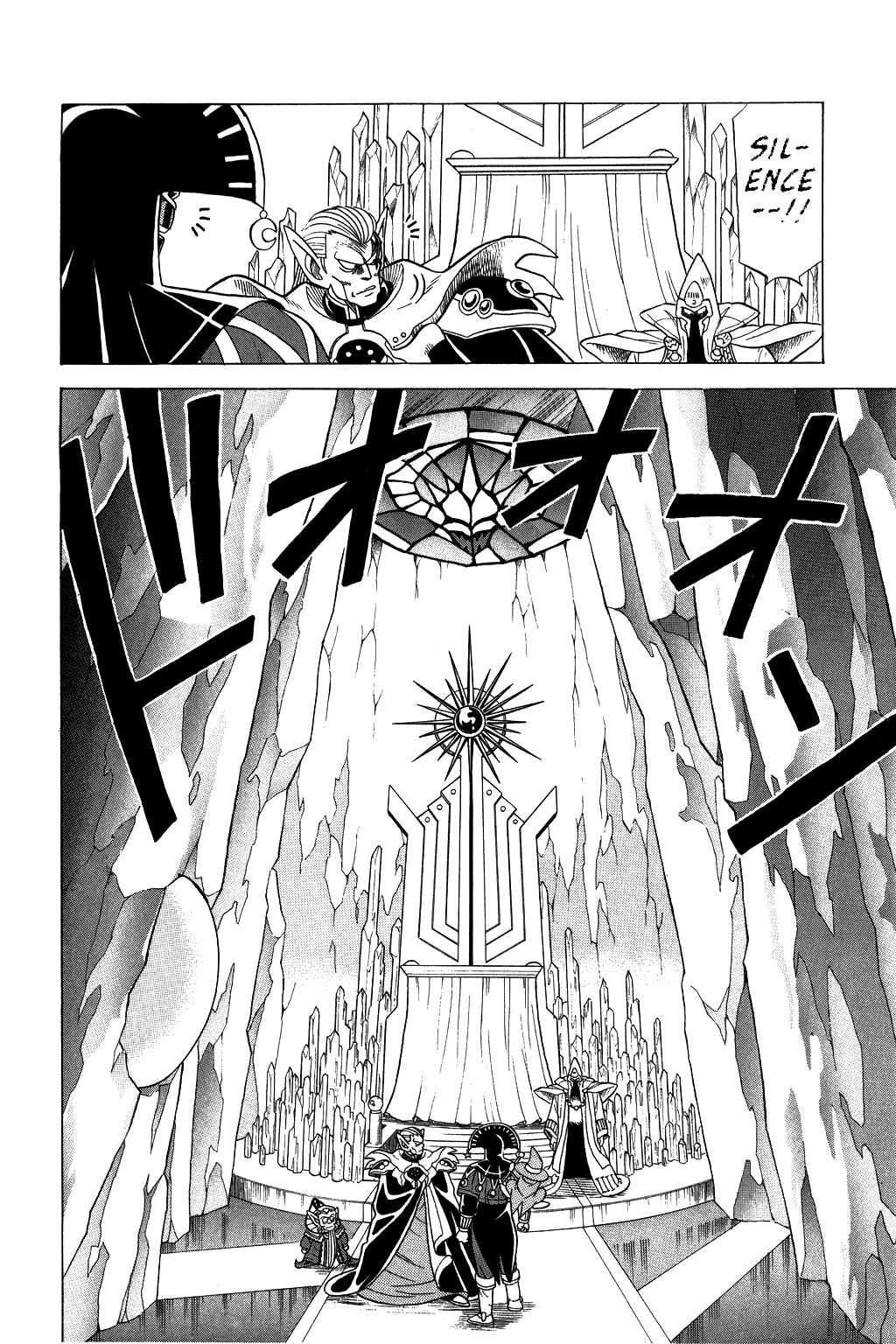 Dragon Quest: The Adventure of Dai Chapter 84 page 7 - Chapter 84: The Laughing Demon Lord