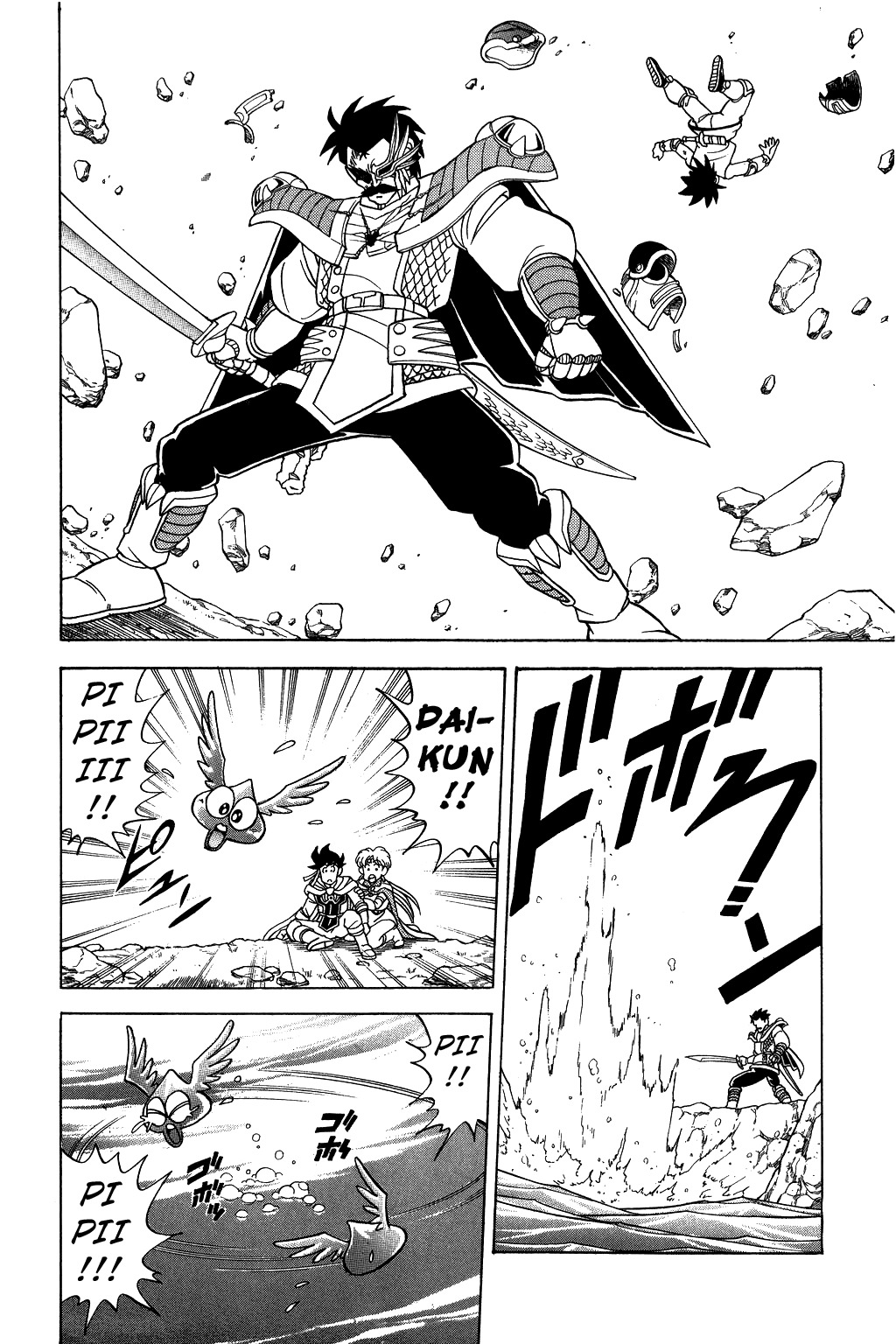 Dragon Quest: The Adventure of Dai Chapter 85 page 15 - Chapter 85: The Battle Between Father and Son!!!