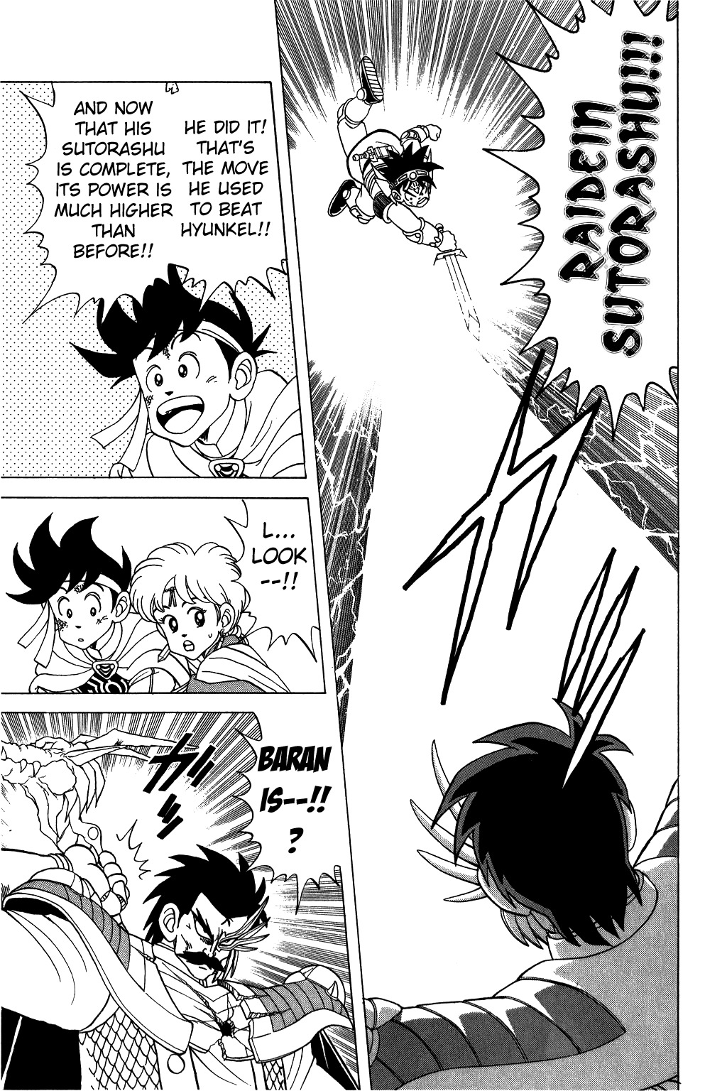 Dragon Quest: The Adventure of Dai Chapter 85 page 9 - Chapter 85: The Battle Between Father and Son!!!