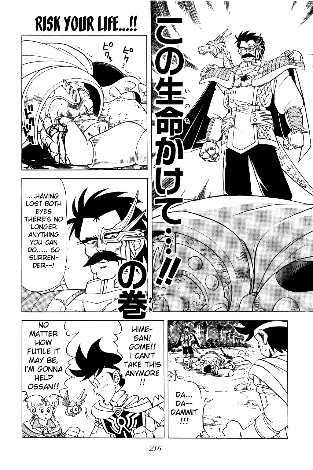 Dragon Quest: The Adventure of Dai Chapter 87 page 1 - Chapter 87: Risk Your Life...!!