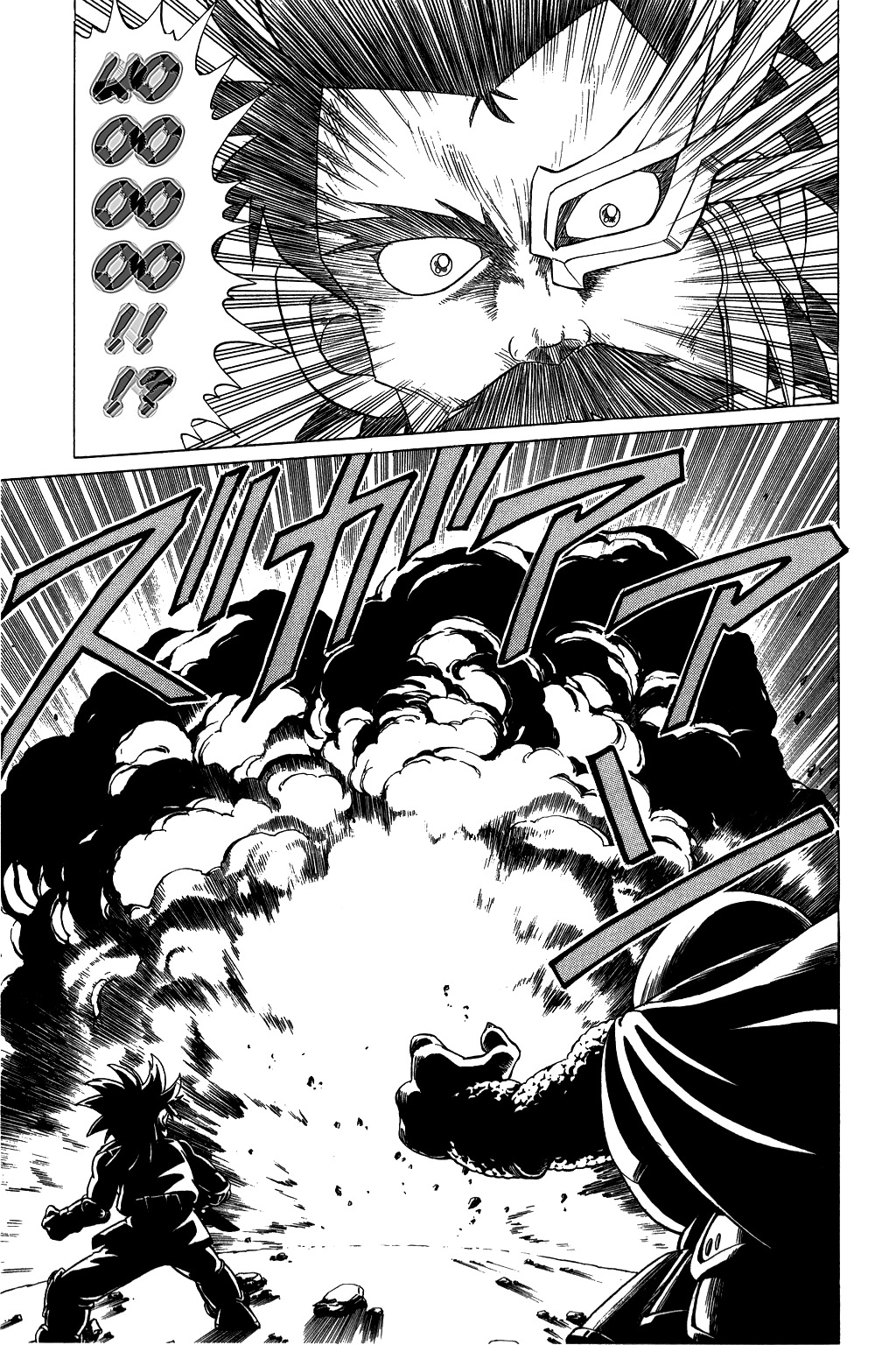 Dragon Quest: The Adventure of Dai Chapter 87 page 18 - Chapter 87: Risk Your Life...!!