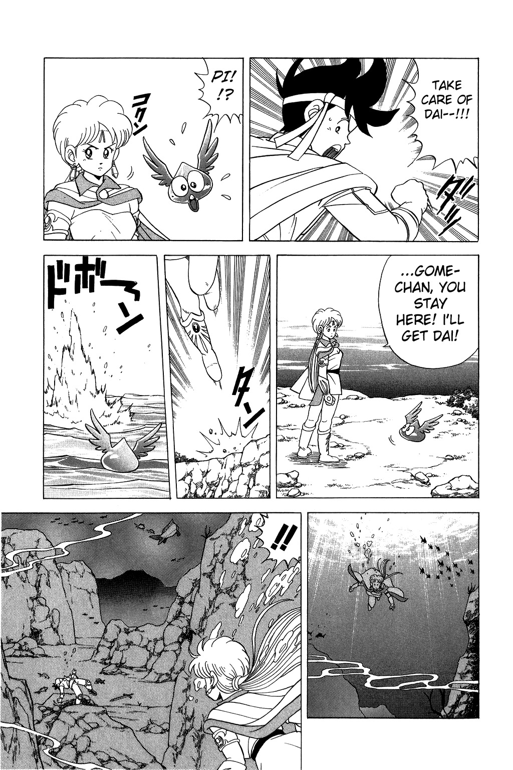 Dragon Quest: The Adventure of Dai Chapter 87 page 2 - Chapter 87: Risk Your Life...!!