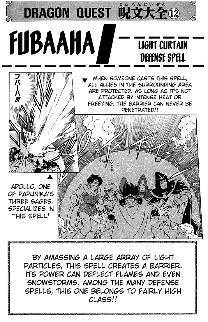 Dragon Quest: The Adventure of Dai Chapter 88 page 19 - Chapter 88: Flash of Terror