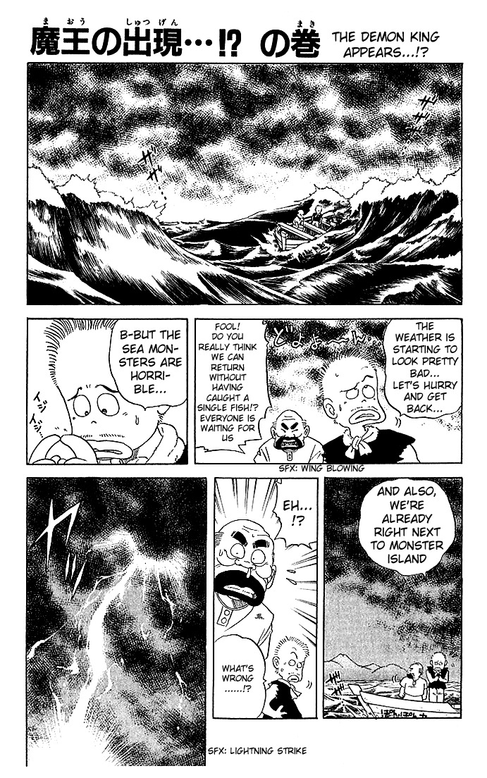 Dragon Quest: The Adventure of Dai Chapter 9 page 1 - Chapter 9: The Demon King Reappears...!?