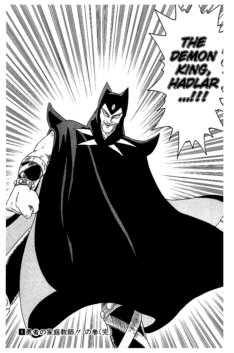 Dragon Quest: The Adventure of Dai Chapter 9 page 18 - Chapter 9: The Demon King Reappears...!?
