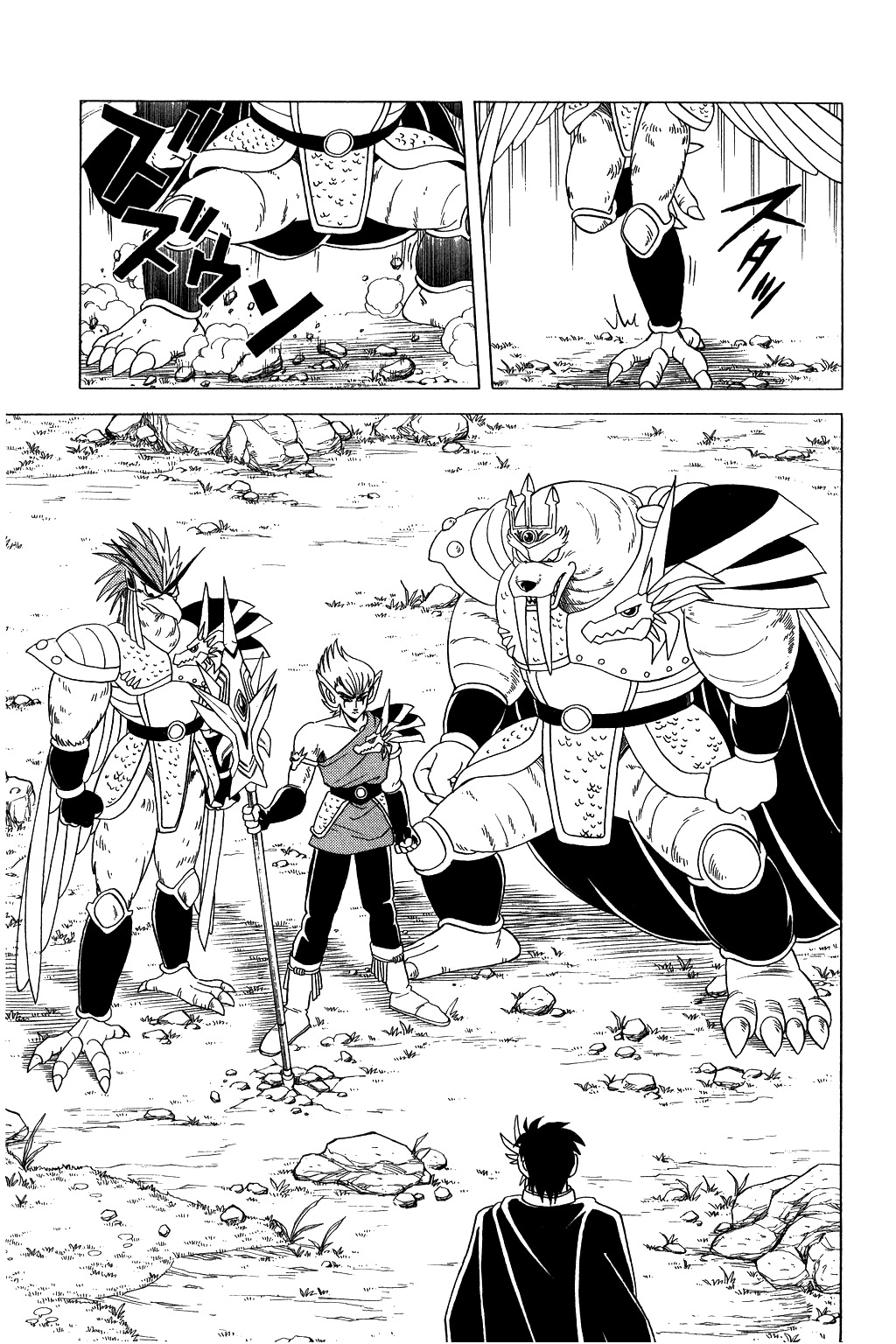 Dragon Quest: The Adventure of Dai Chapter 90 page 11 - Chapter 90: The Gathering of the Strongest Army!!