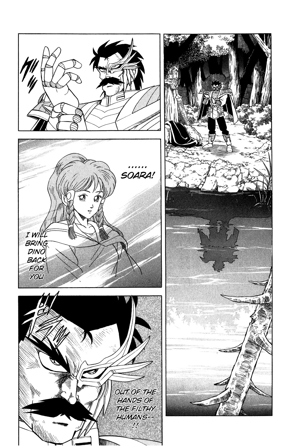 Dragon Quest: The Adventure of Dai Chapter 90 page 18 - Chapter 90: The Gathering of the Strongest Army!!