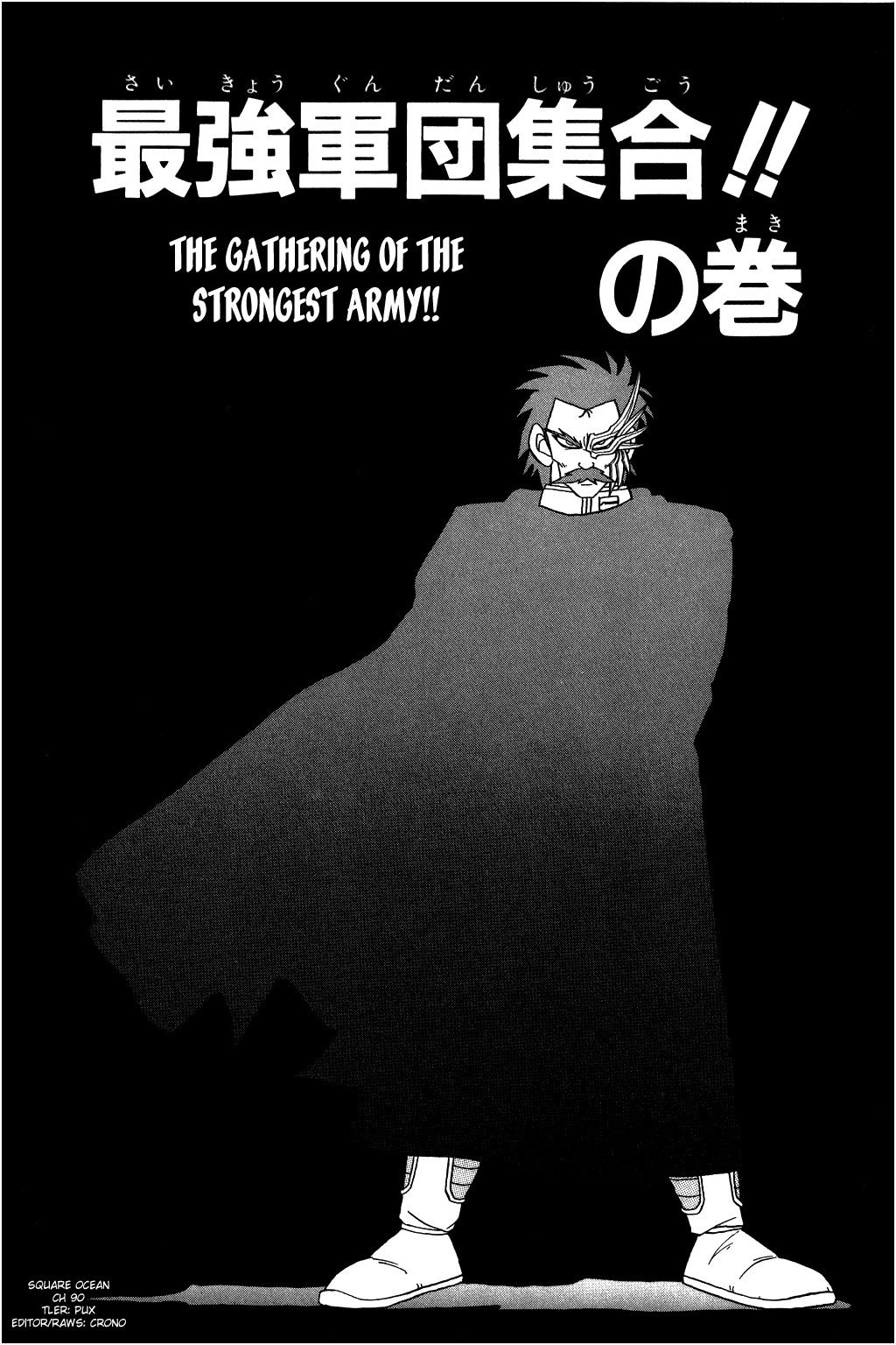 Dragon Quest: The Adventure of Dai Chapter 90 page 3 - Chapter 90: The Gathering of the Strongest Army!!