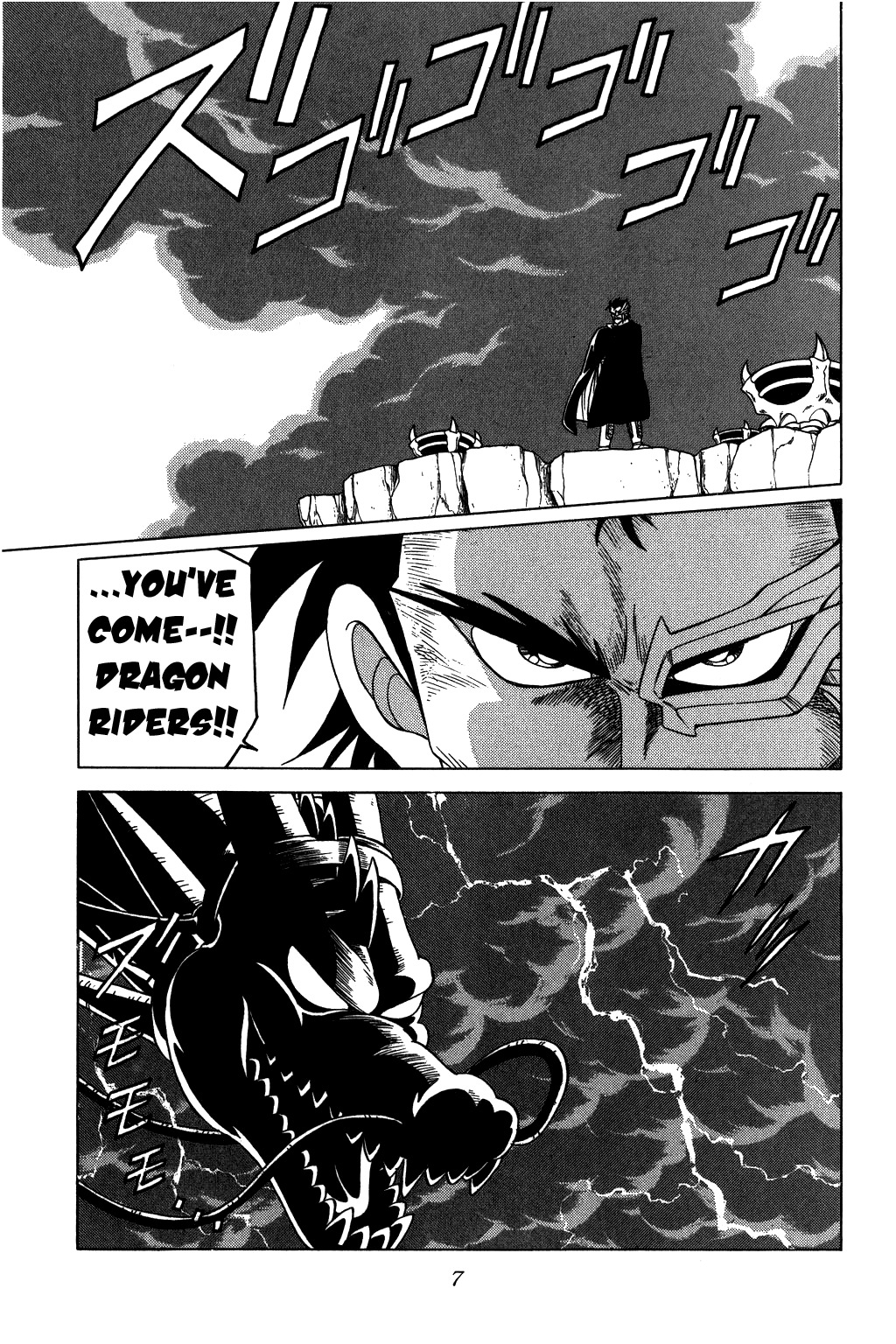 Dragon Quest: The Adventure of Dai Chapter 90 page 5 - Chapter 90: The Gathering of the Strongest Army!!