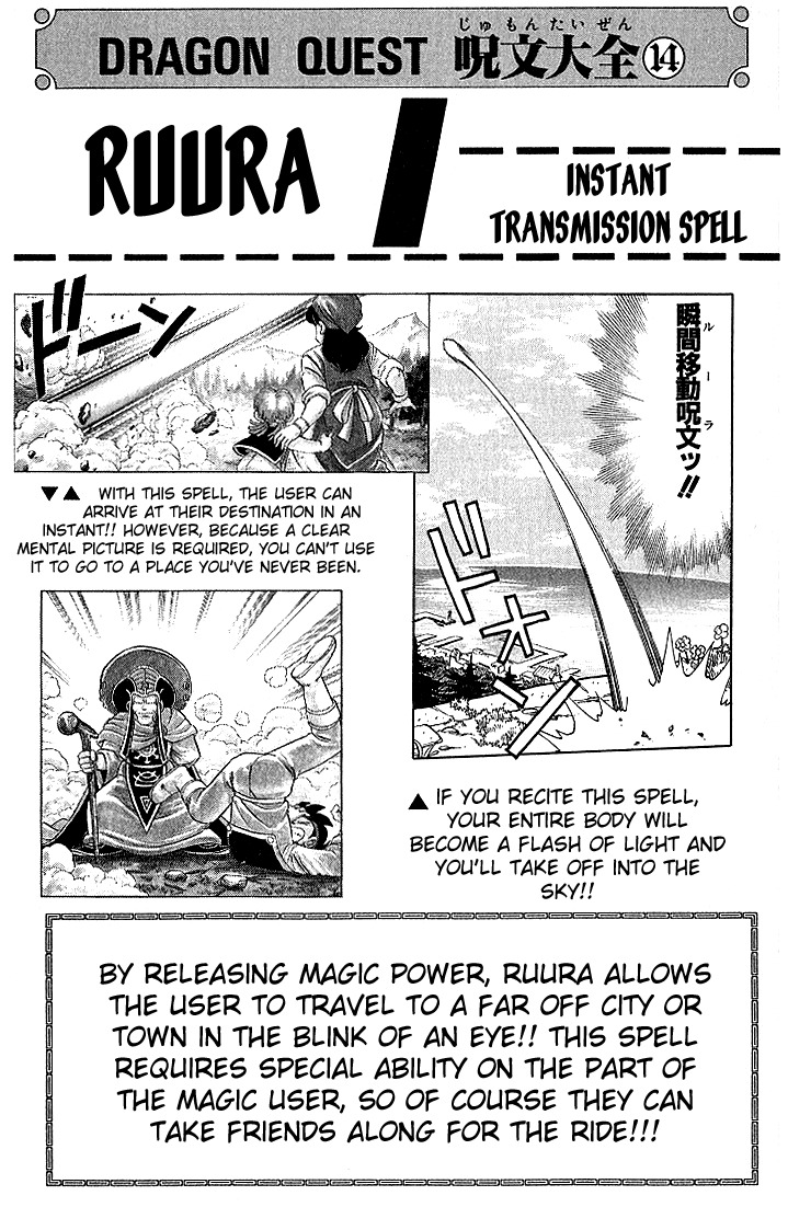 Dragon Quest: The Adventure of Dai Chapter 91 page 18 - Chapter 91: The Encounter With The Dragon Rider!!!