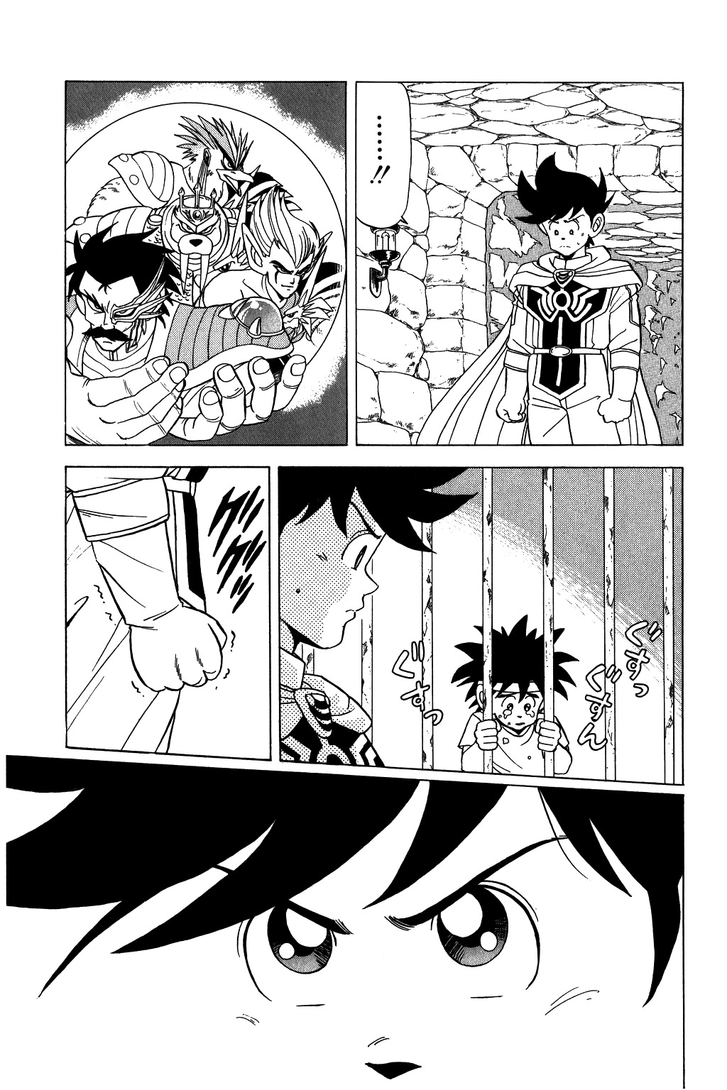 Dragon Quest: The Adventure of Dai Chapter 92 page 9 - Chapter 92: Breakdown...!!?
