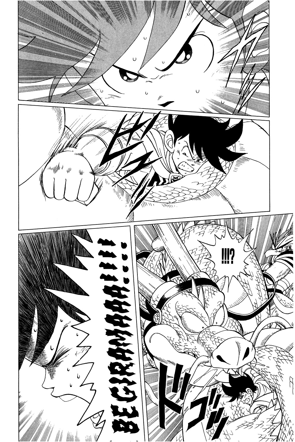 Dragon Quest: The Adventure of Dai Chapter 93 page 18 - Chapter 93: Pop, In The Face of Death!!
