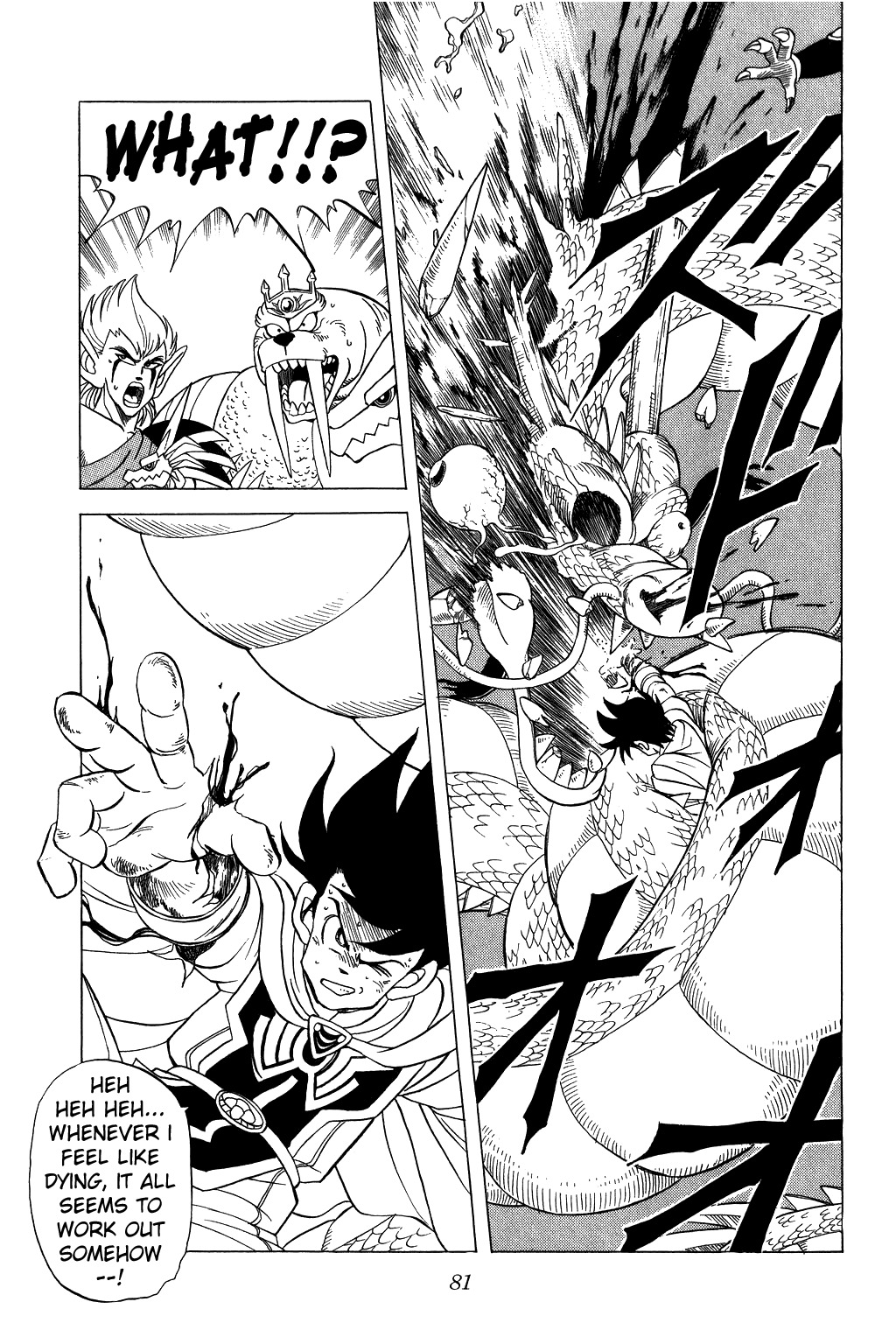Dragon Quest: The Adventure of Dai Chapter 93 page 19 - Chapter 93: Pop, In The Face of Death!!