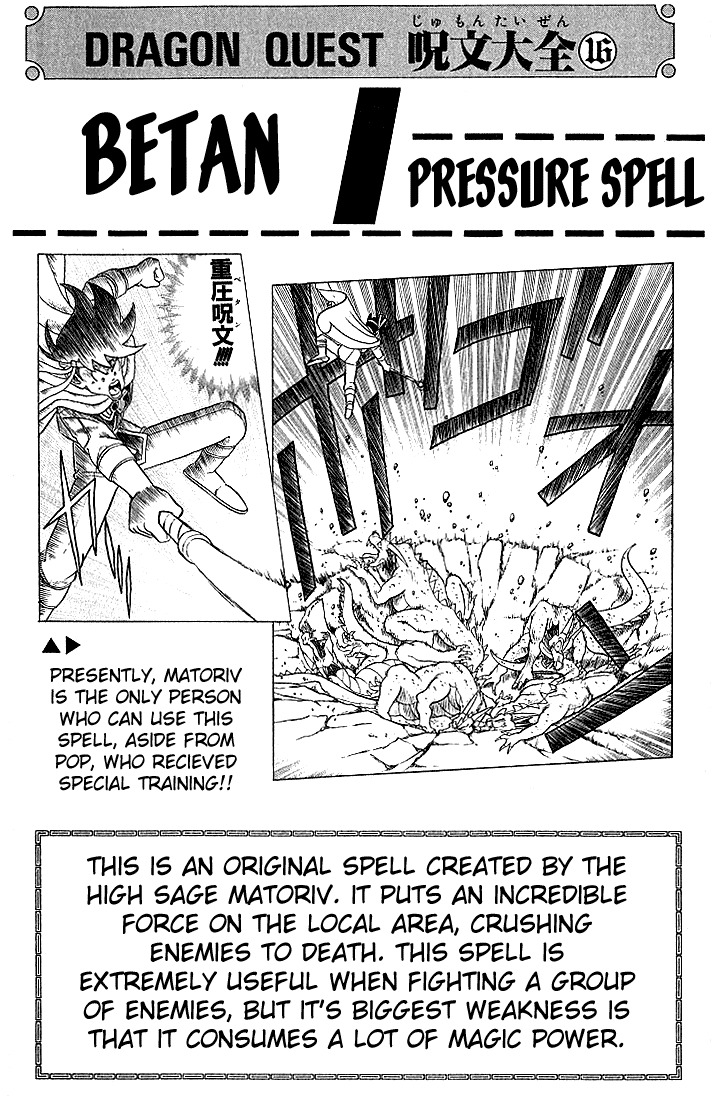 Dragon Quest: The Adventure of Dai Chapter 93 page 20 - Chapter 93: Pop, In The Face of Death!!