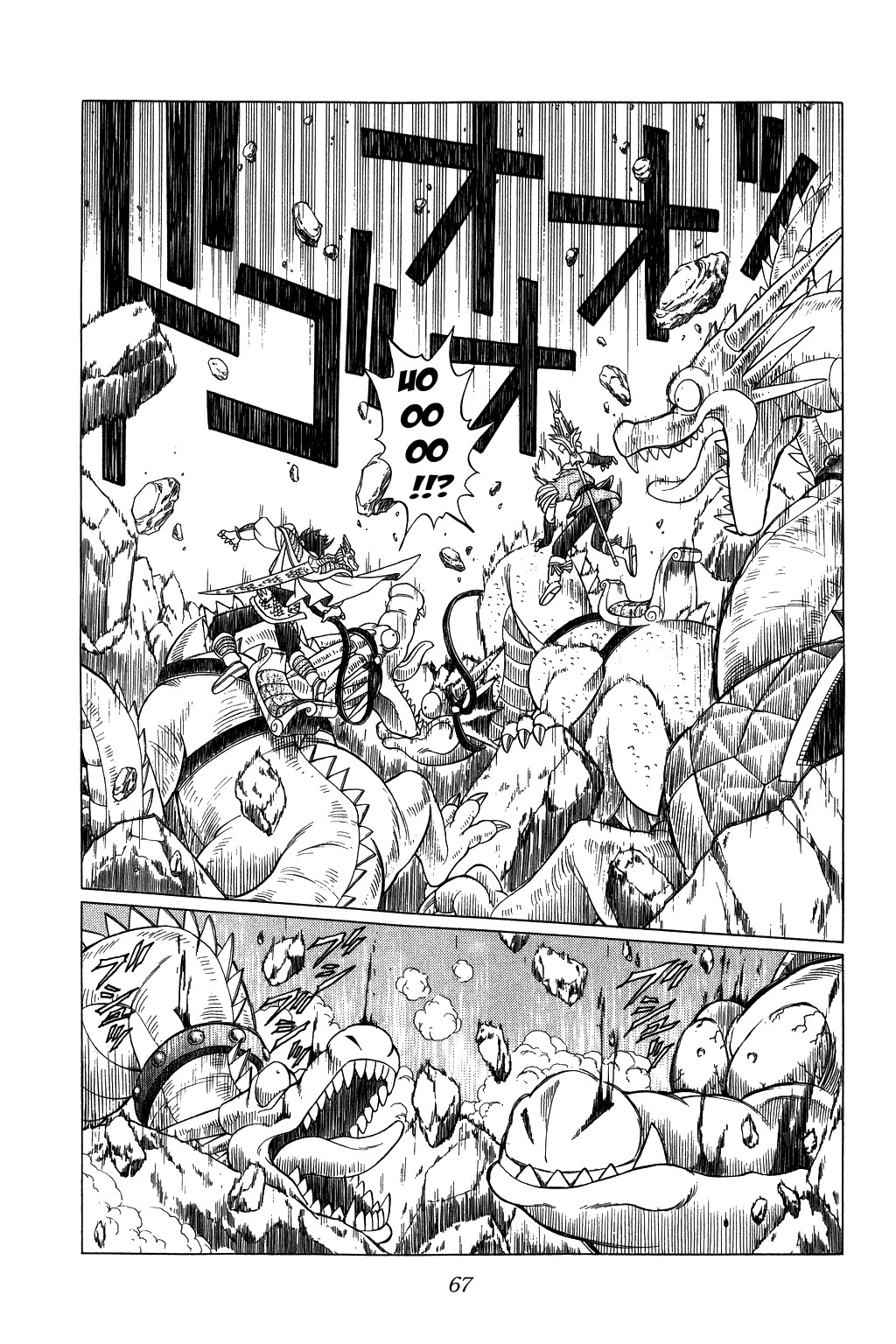 Dragon Quest: The Adventure of Dai Chapter 93 page 5 - Chapter 93: Pop, In The Face of Death!!