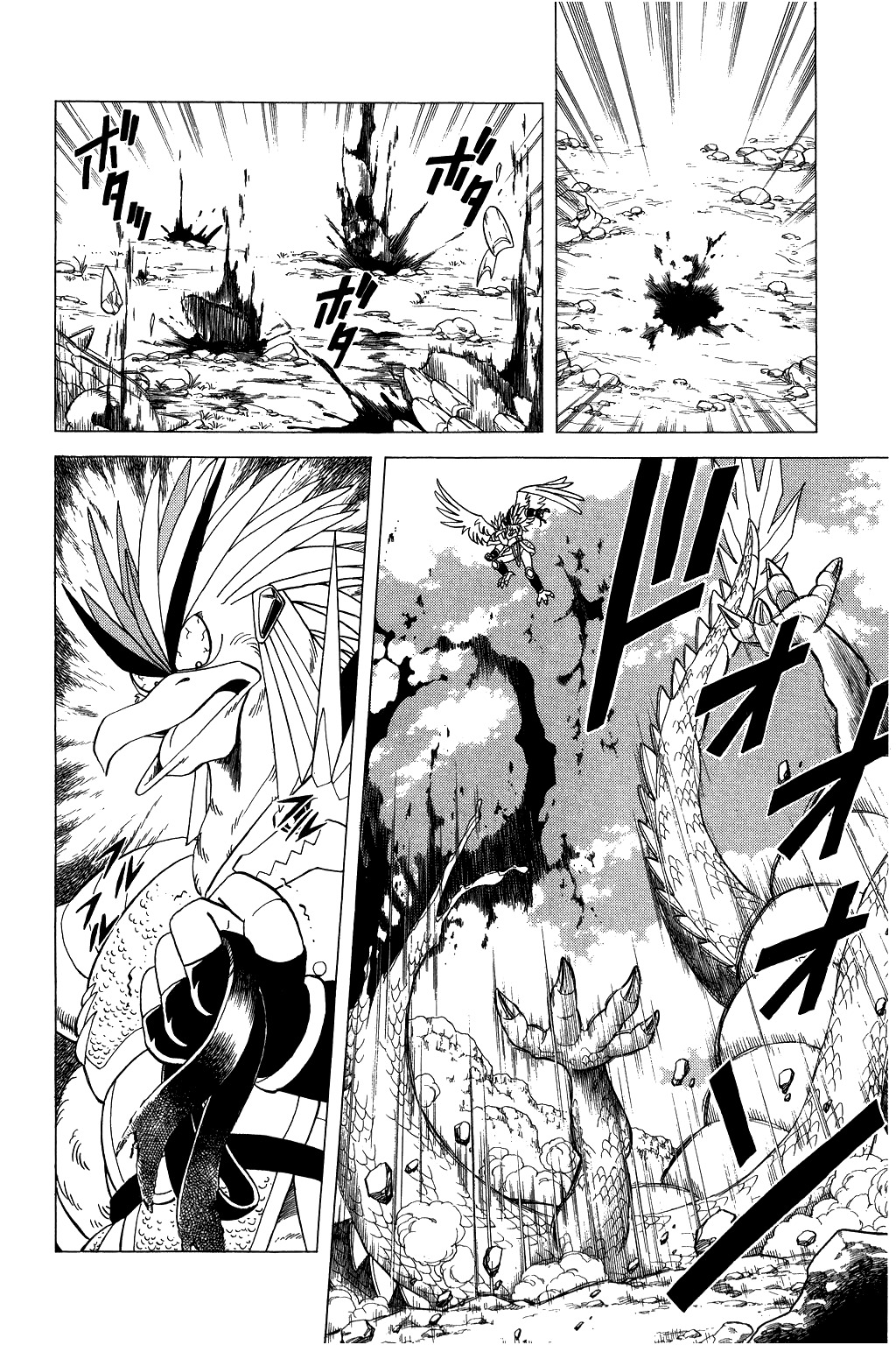 Dragon Quest: The Adventure of Dai Chapter 94 page 2 - Chapter 94: Fury!! Galdandy