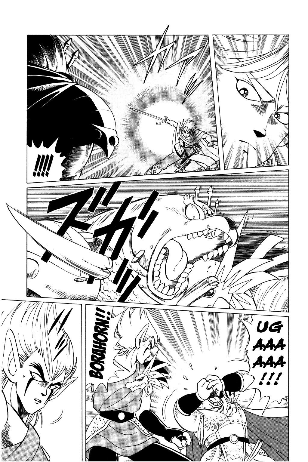 Dragon Quest: The Adventure of Dai Chapter 95 page 16 - Chapter 95: Fierce Counterattack!! Avan's Disciples
