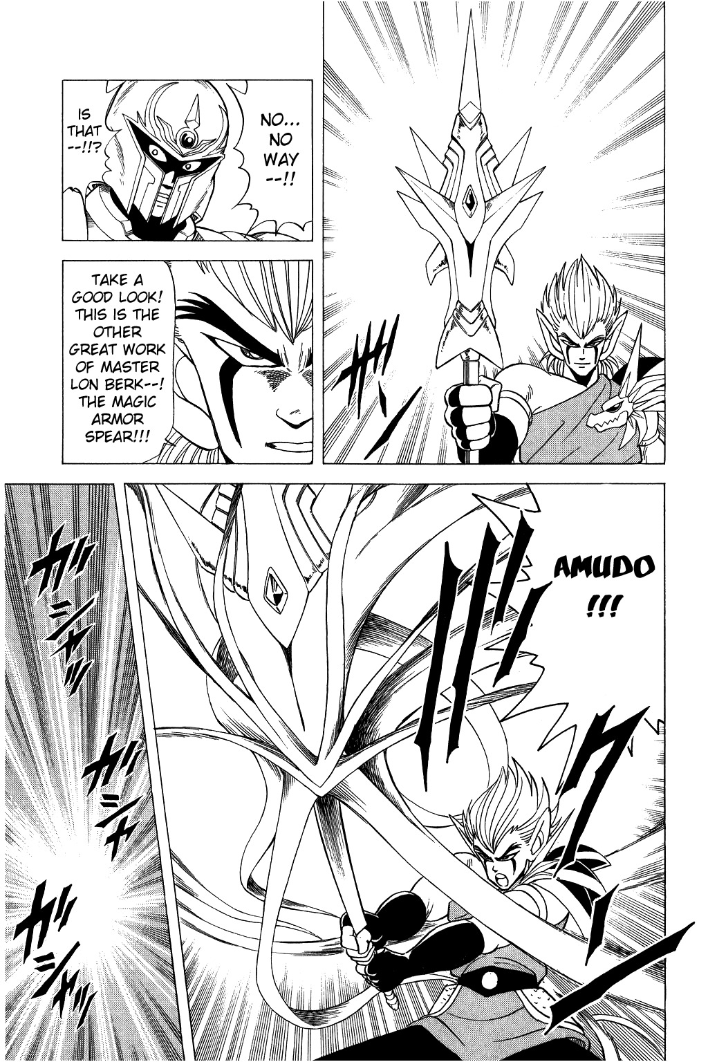 Dragon Quest: The Adventure of Dai Chapter 96 page 14 - Chapter 96: The Last Dragon Rider
