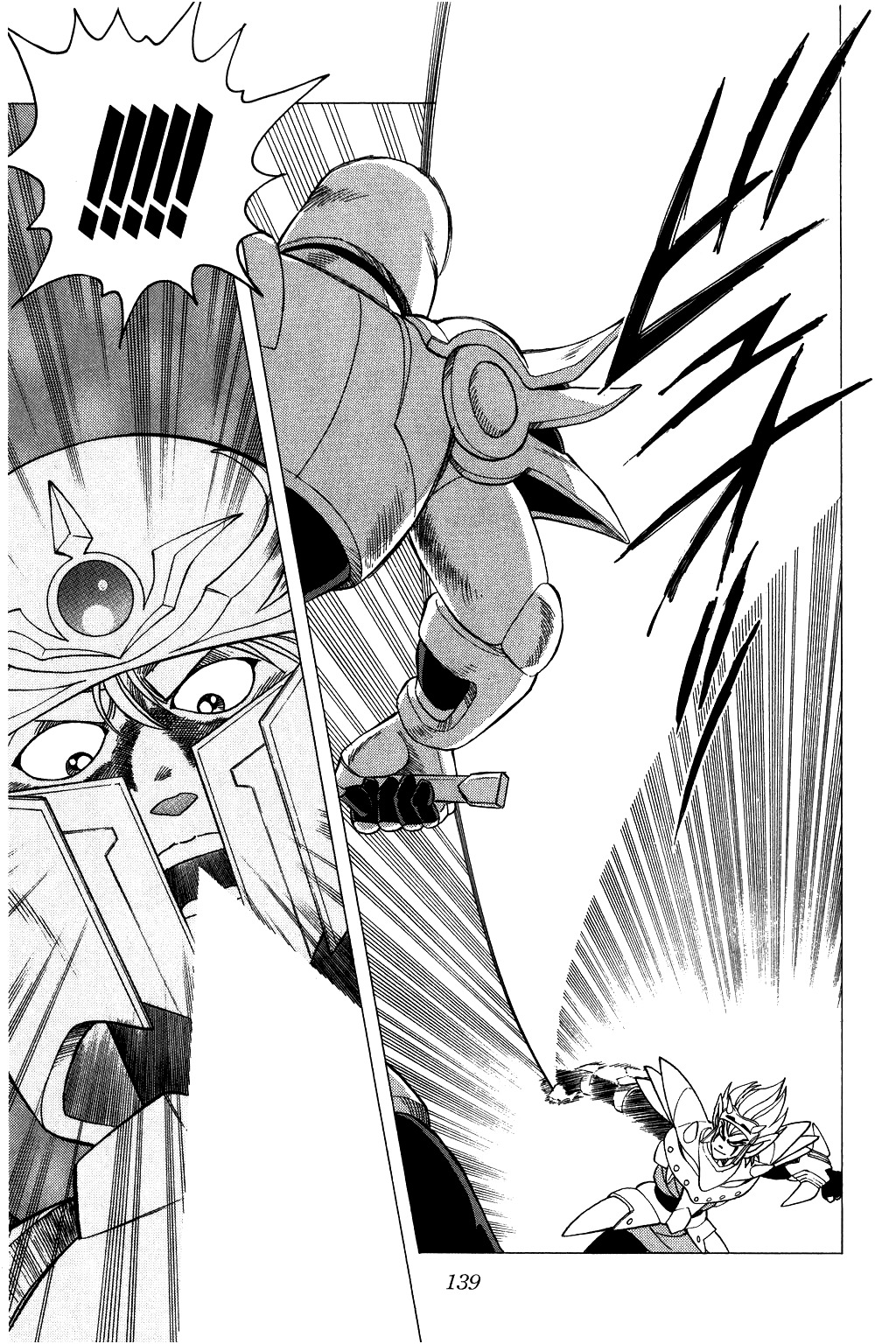 Dragon Quest: The Adventure of Dai Chapter 96 page 18 - Chapter 96: The Last Dragon Rider