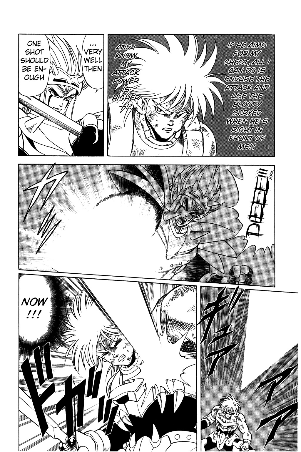 Dragon Quest: The Adventure of Dai Chapter 97 page 13 - Chapter 97: Amudo VS Amudo!!