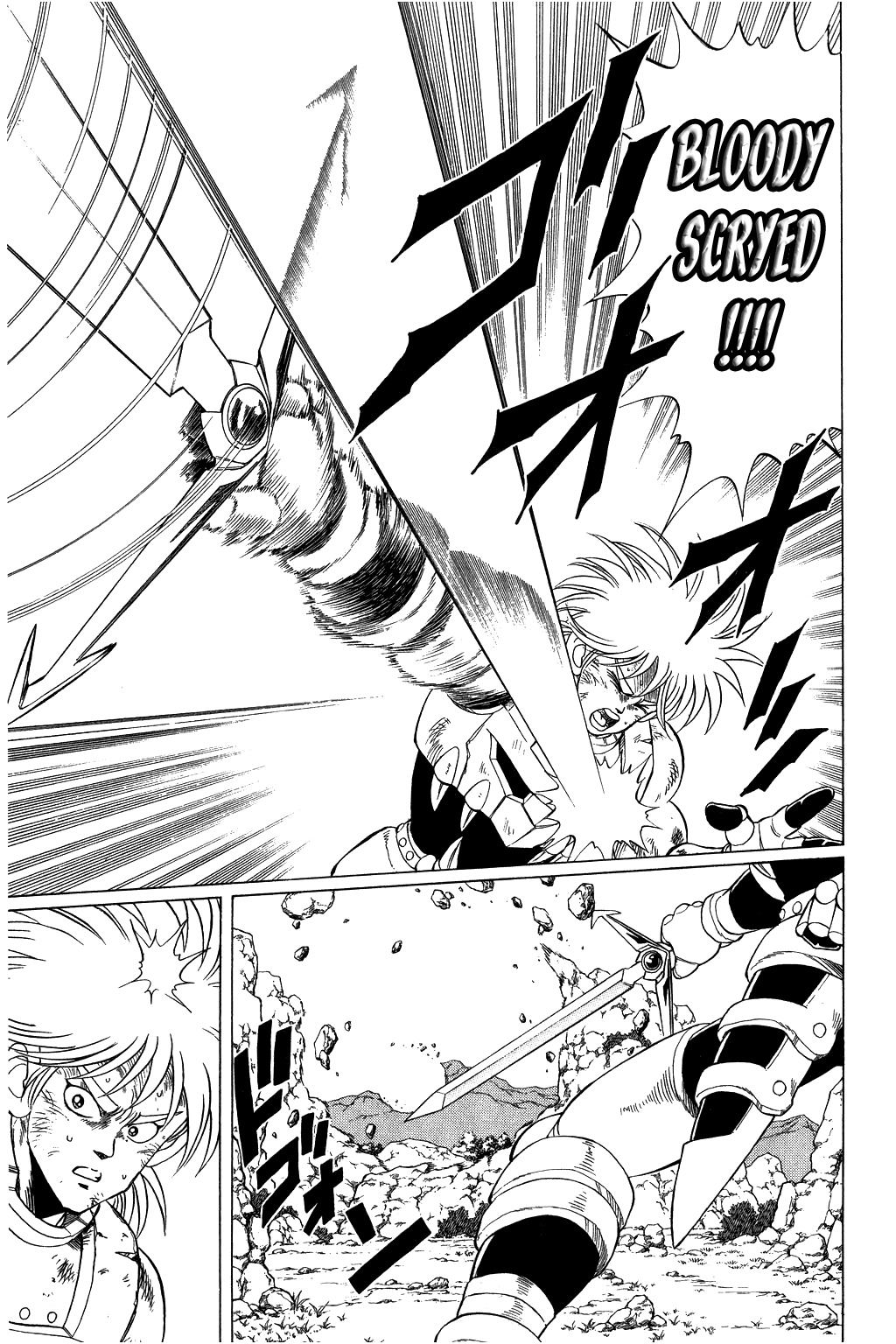 Dragon Quest: The Adventure of Dai Chapter 97 page 14 - Chapter 97: Amudo VS Amudo!!