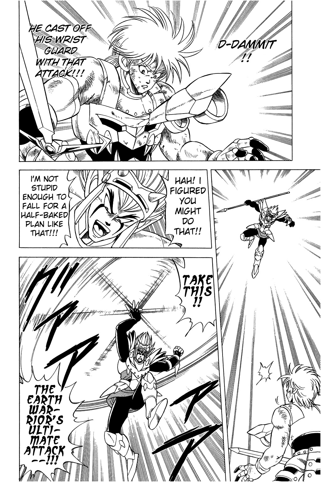 Dragon Quest: The Adventure of Dai Chapter 97 page 15 - Chapter 97: Amudo VS Amudo!!